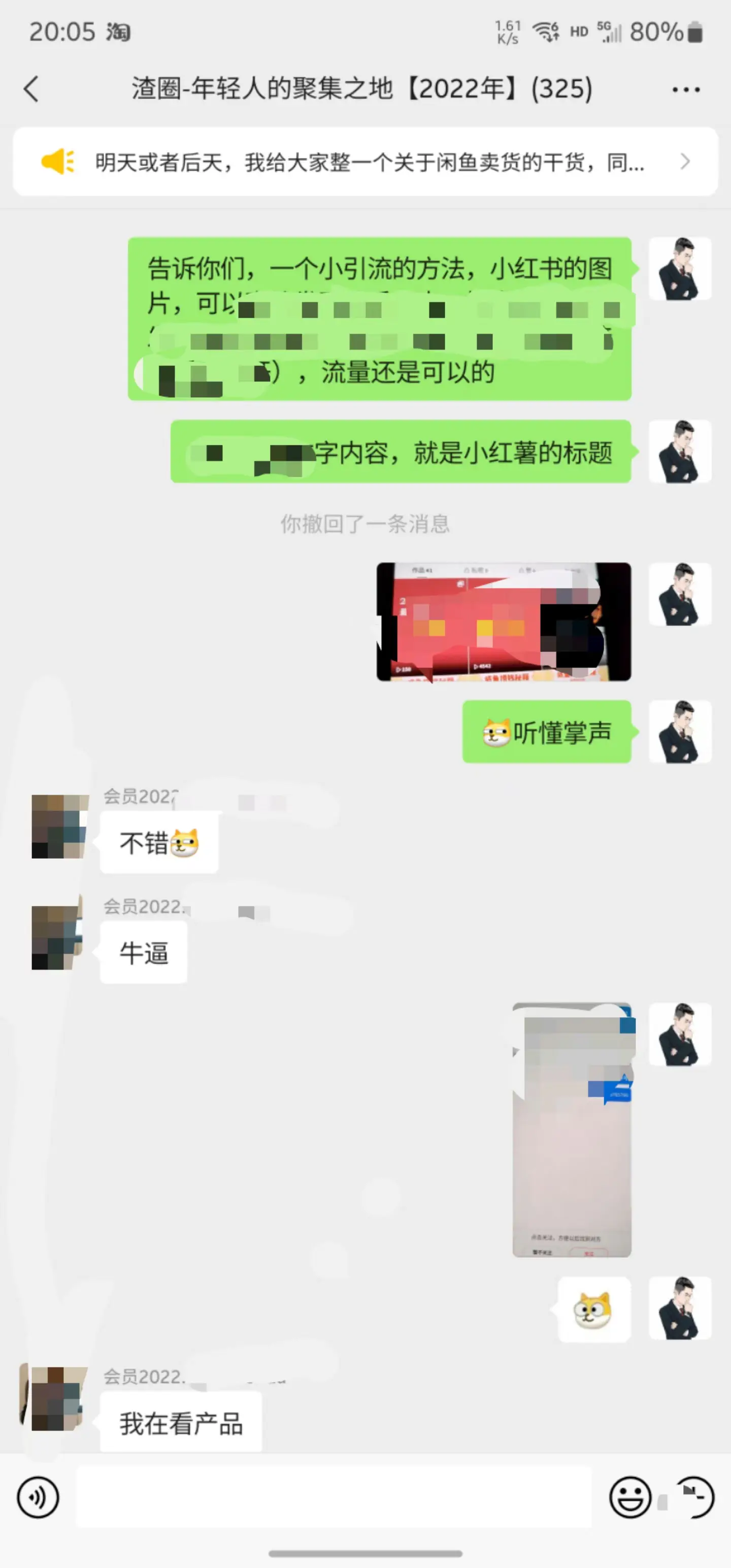 掘金先行学员往期反馈④—保持更新