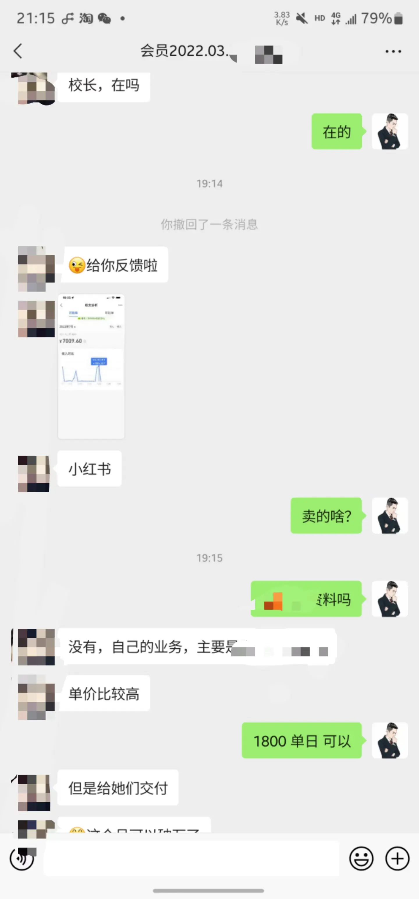 掘金先行学员往期反馈④—保持更新