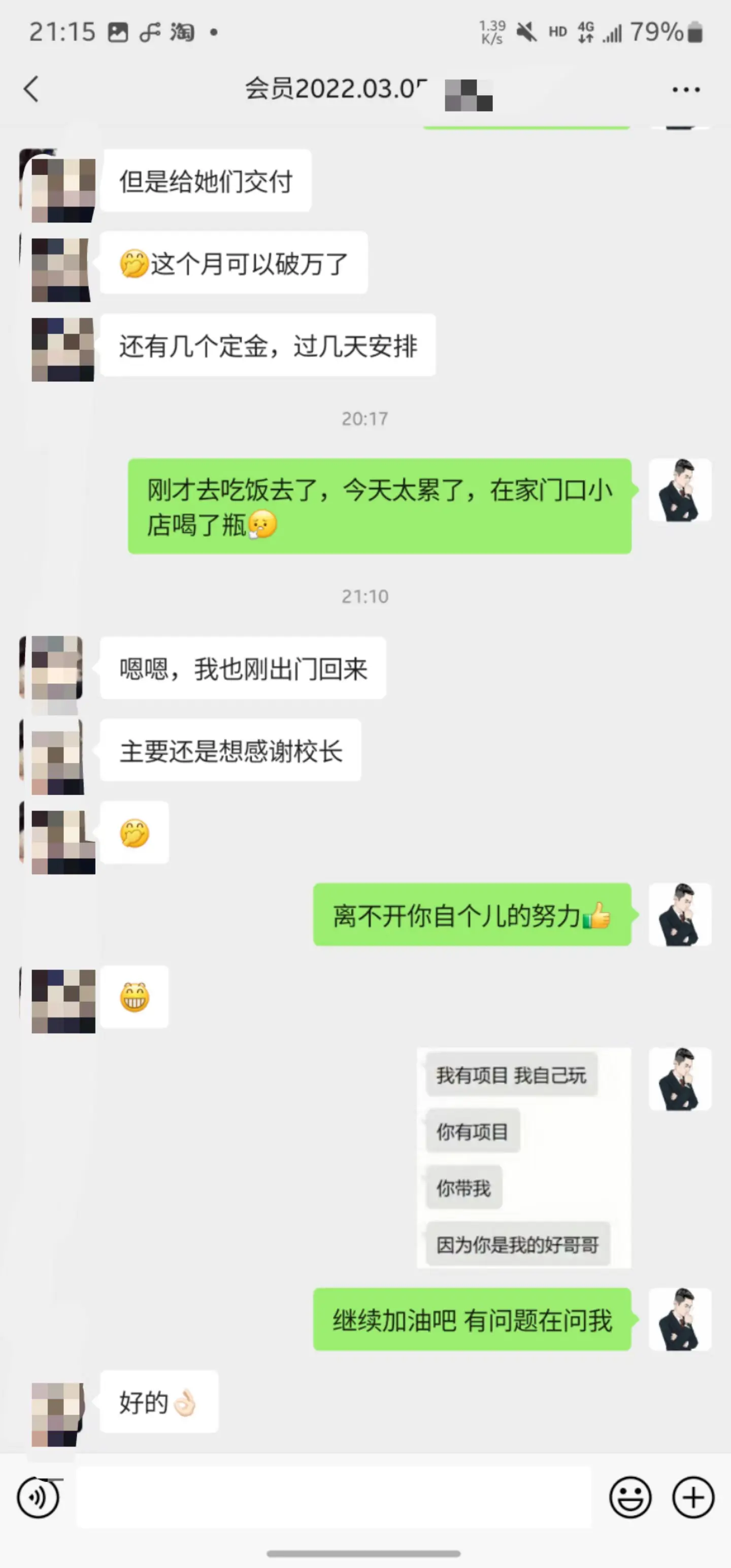 掘金先行学员往期反馈④—保持更新