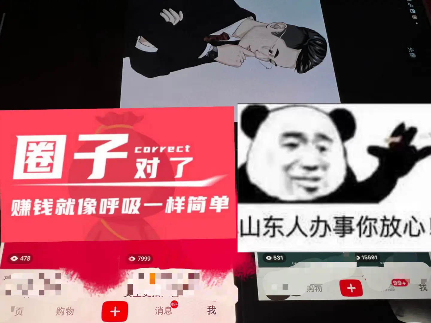掘金先行学员往期反馈④—保持更新