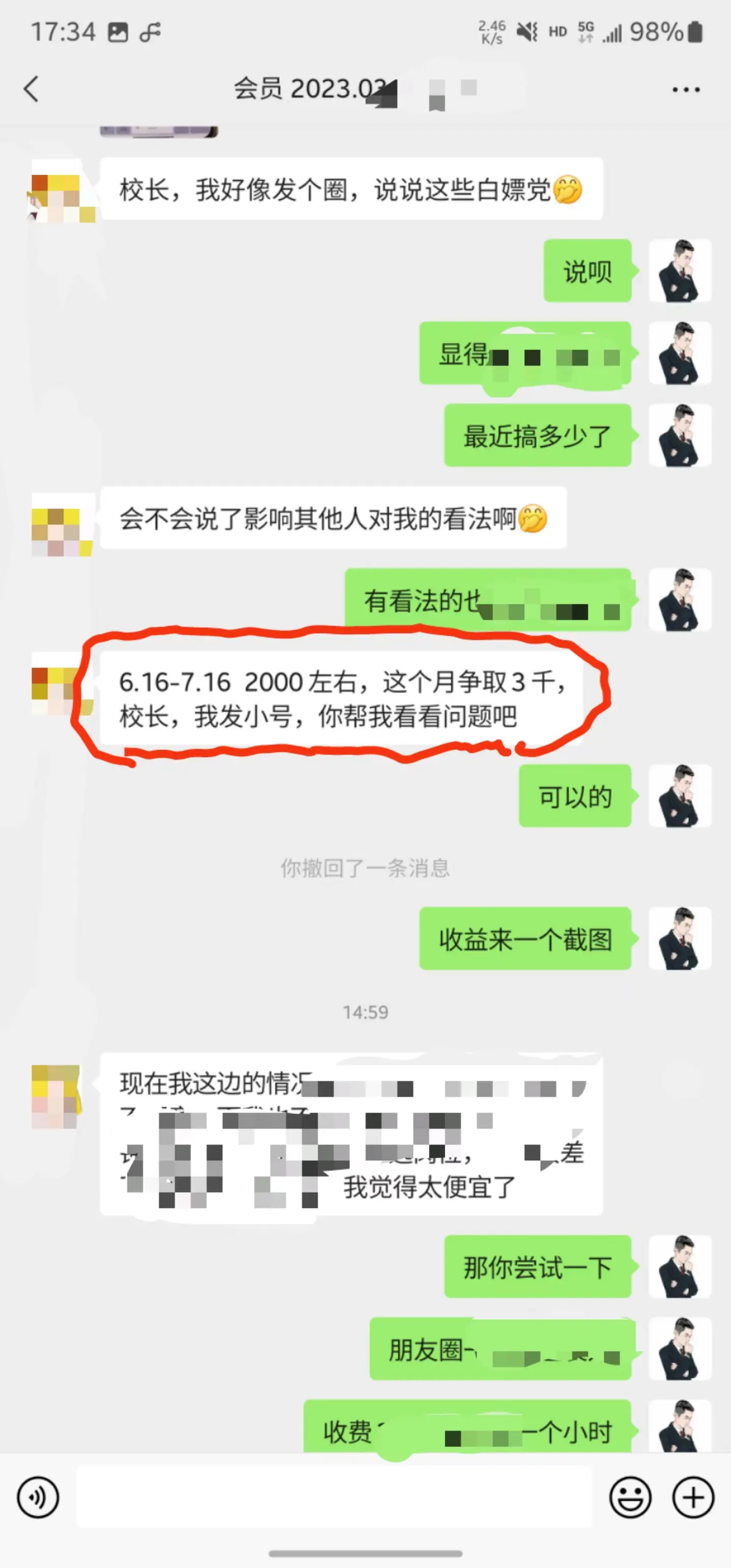 掘金先行学员往期反馈④—保持更新
