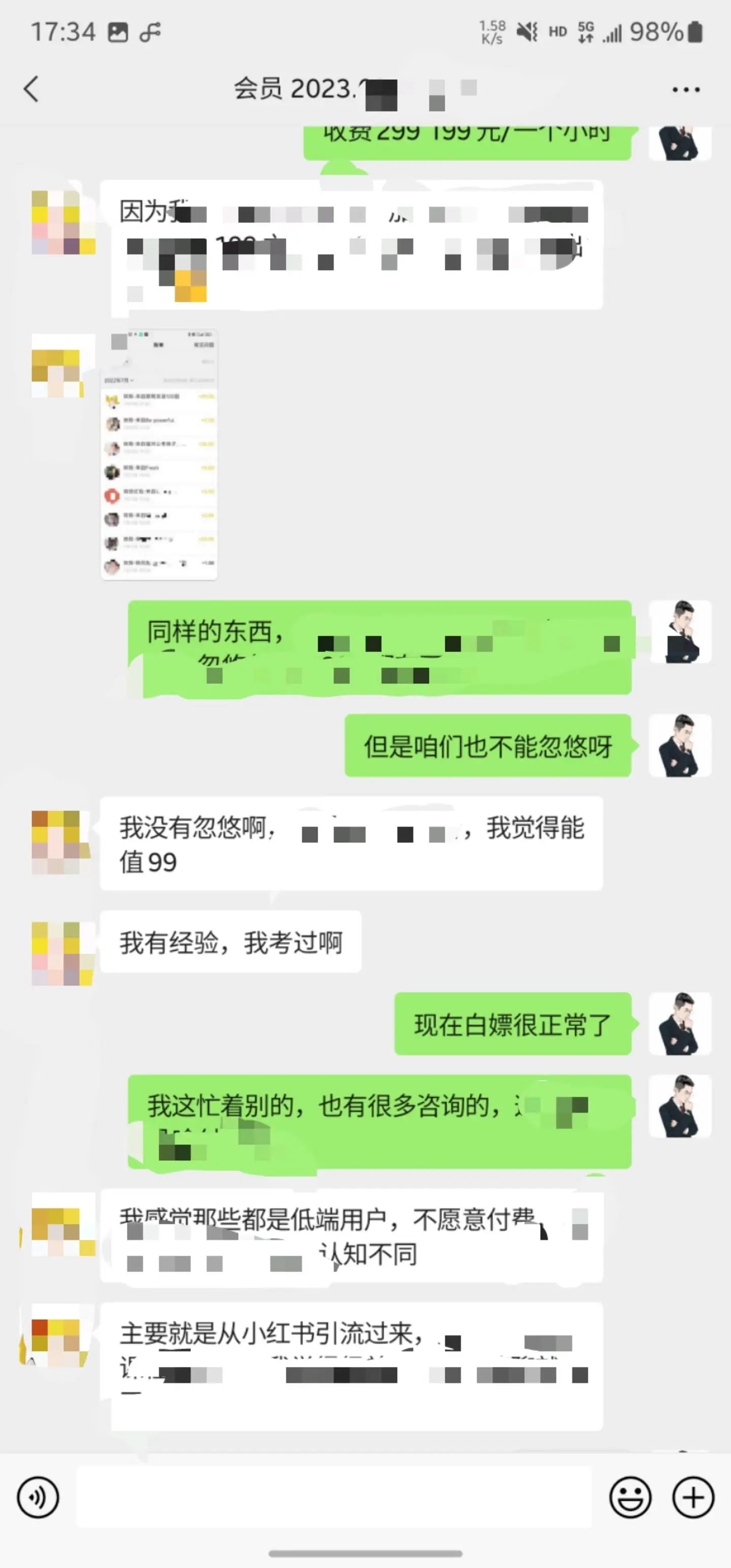 掘金先行学员往期反馈④—保持更新