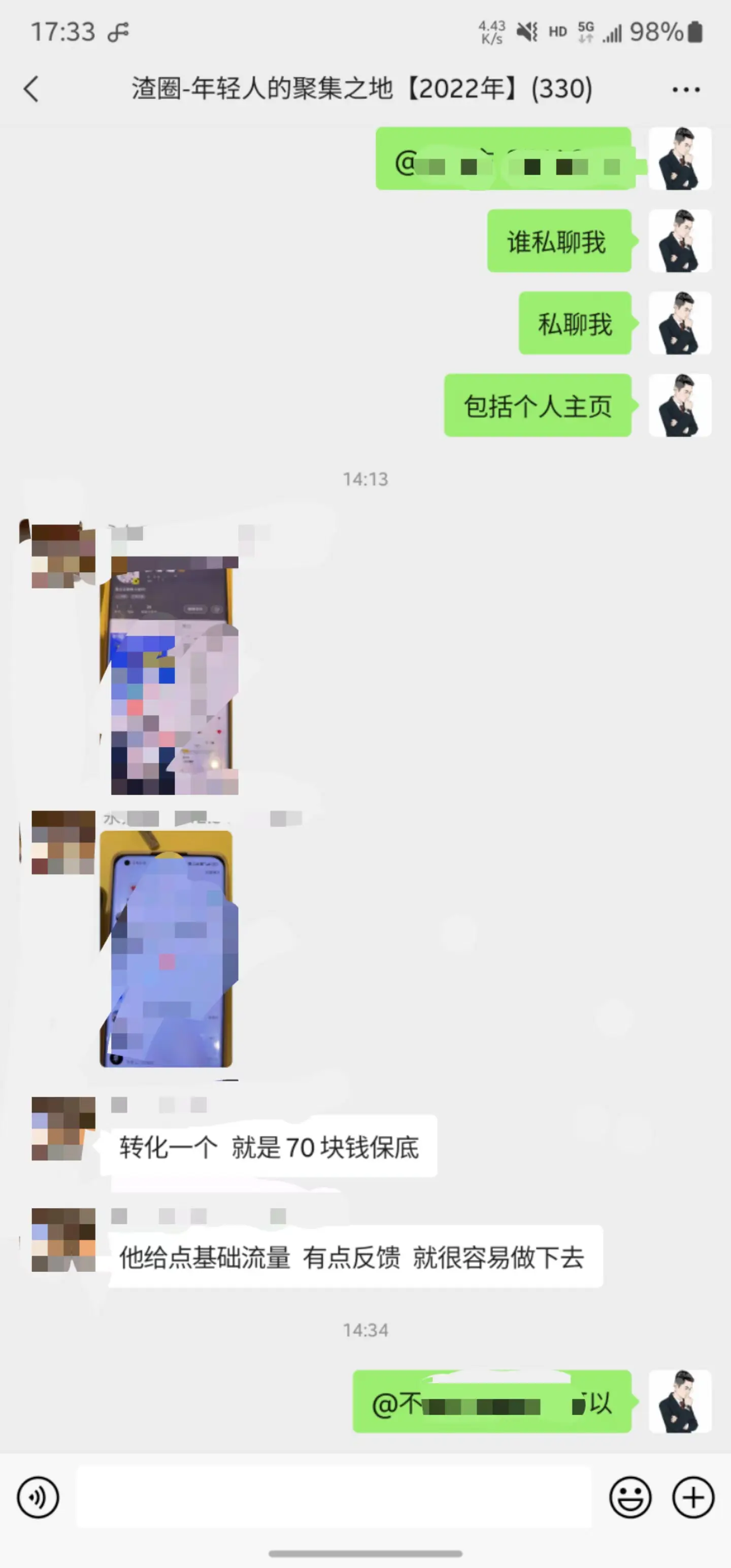 掘金先行学员往期反馈④—保持更新