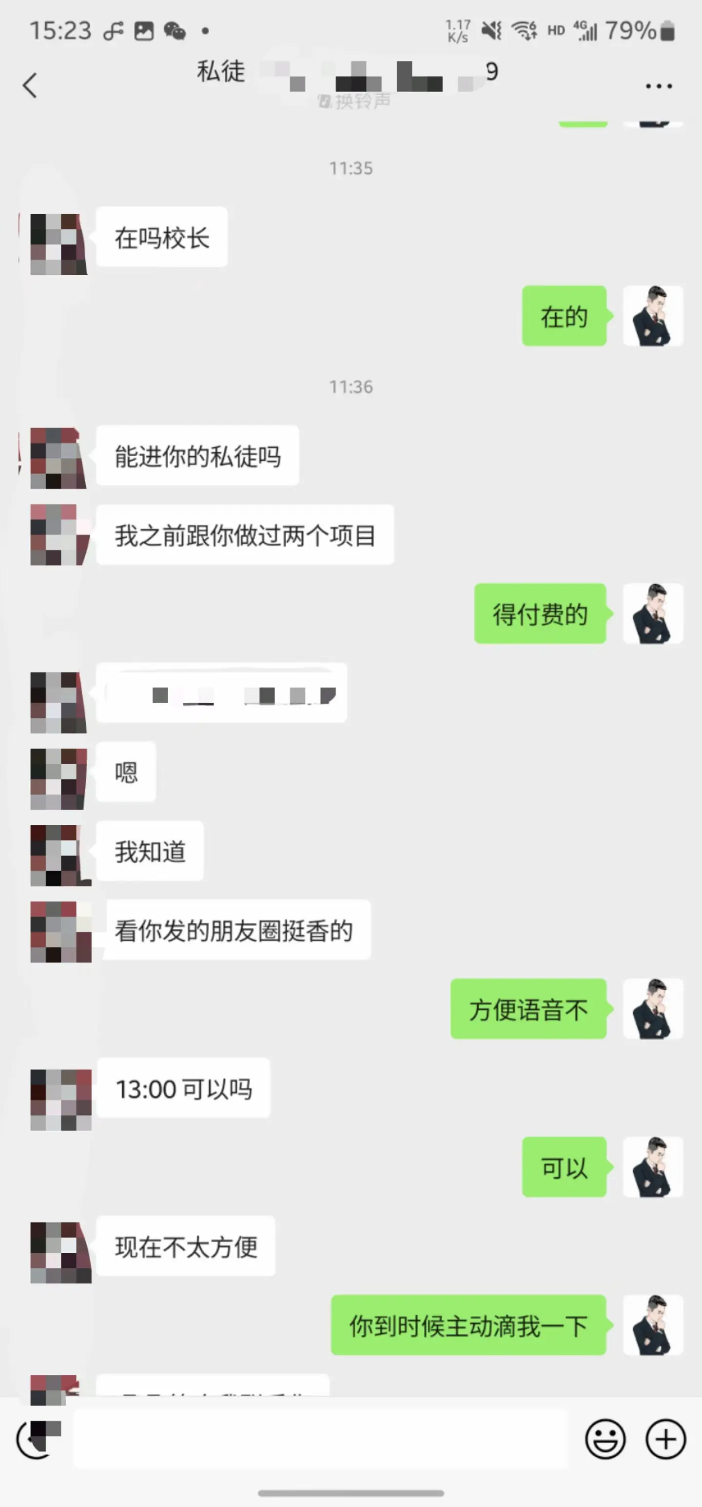 掘金先行学员往期反馈④—保持更新