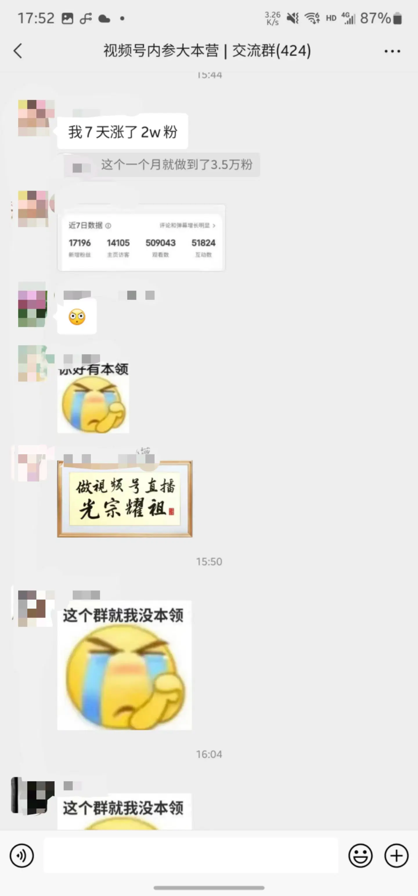 掘金先行学员往期反馈④—保持更新