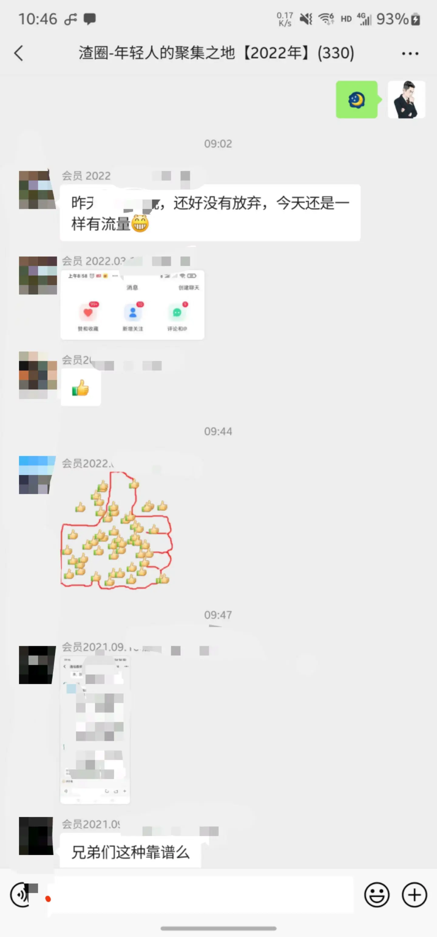 掘金先行学员往期反馈④—保持更新