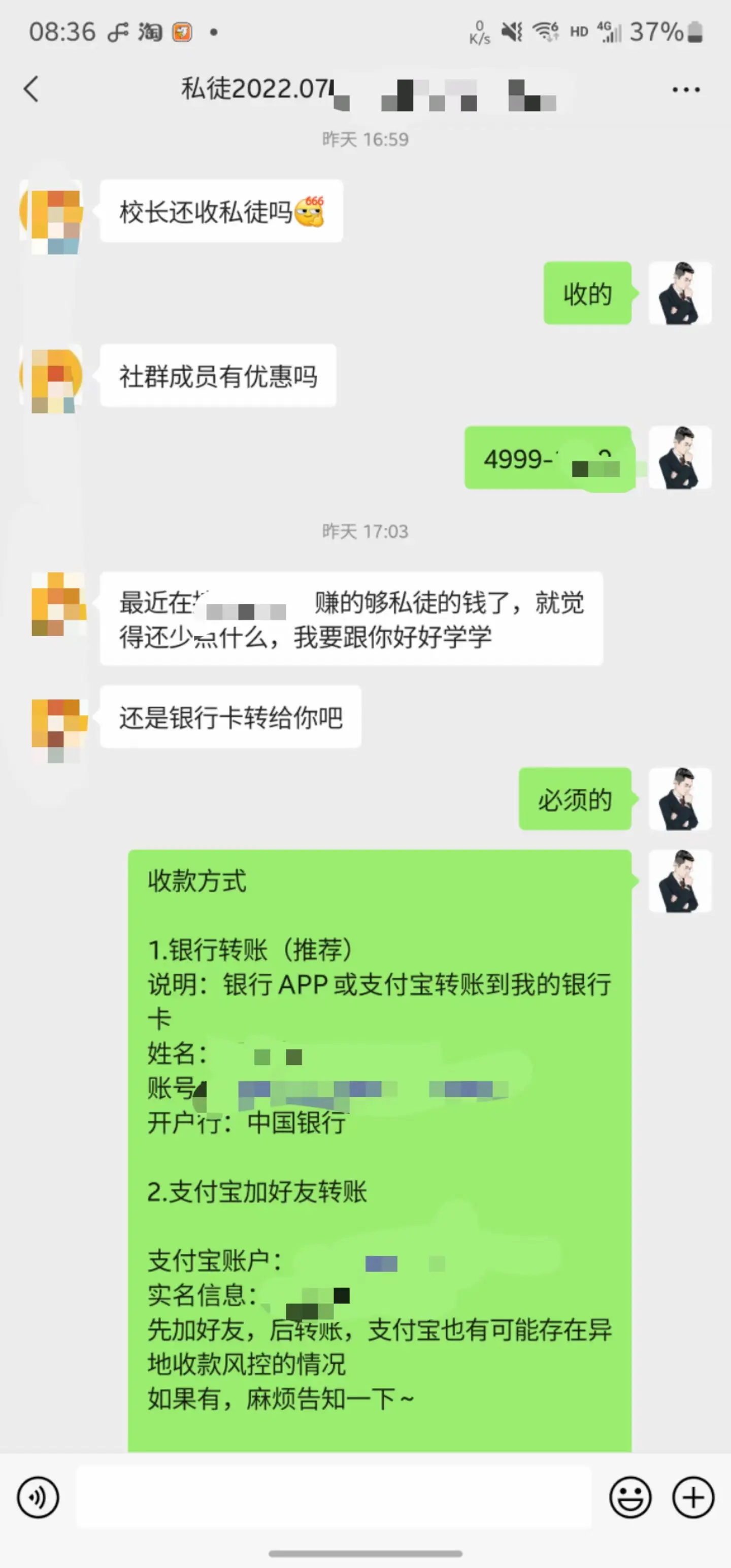 掘金先行学员往期反馈④—保持更新