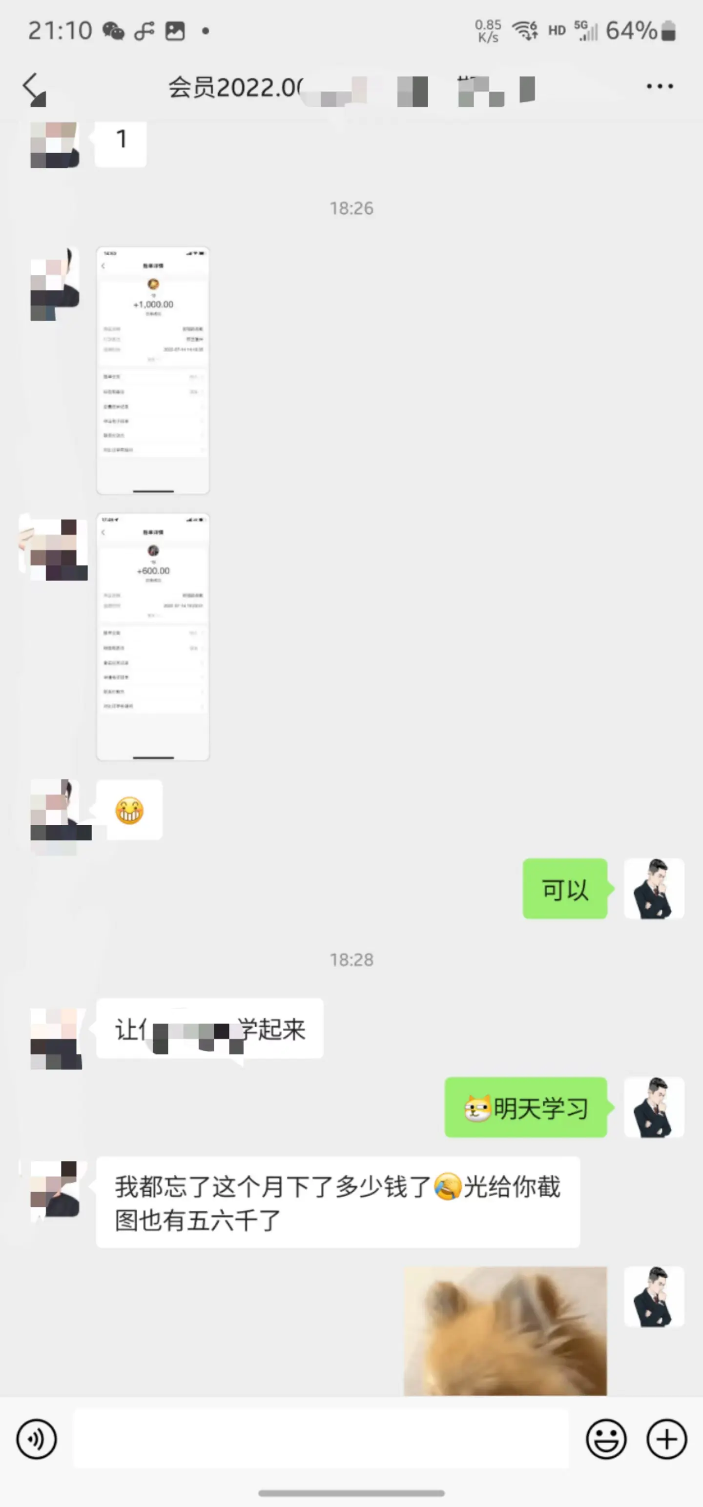 掘金先行学员往期反馈④—保持更新