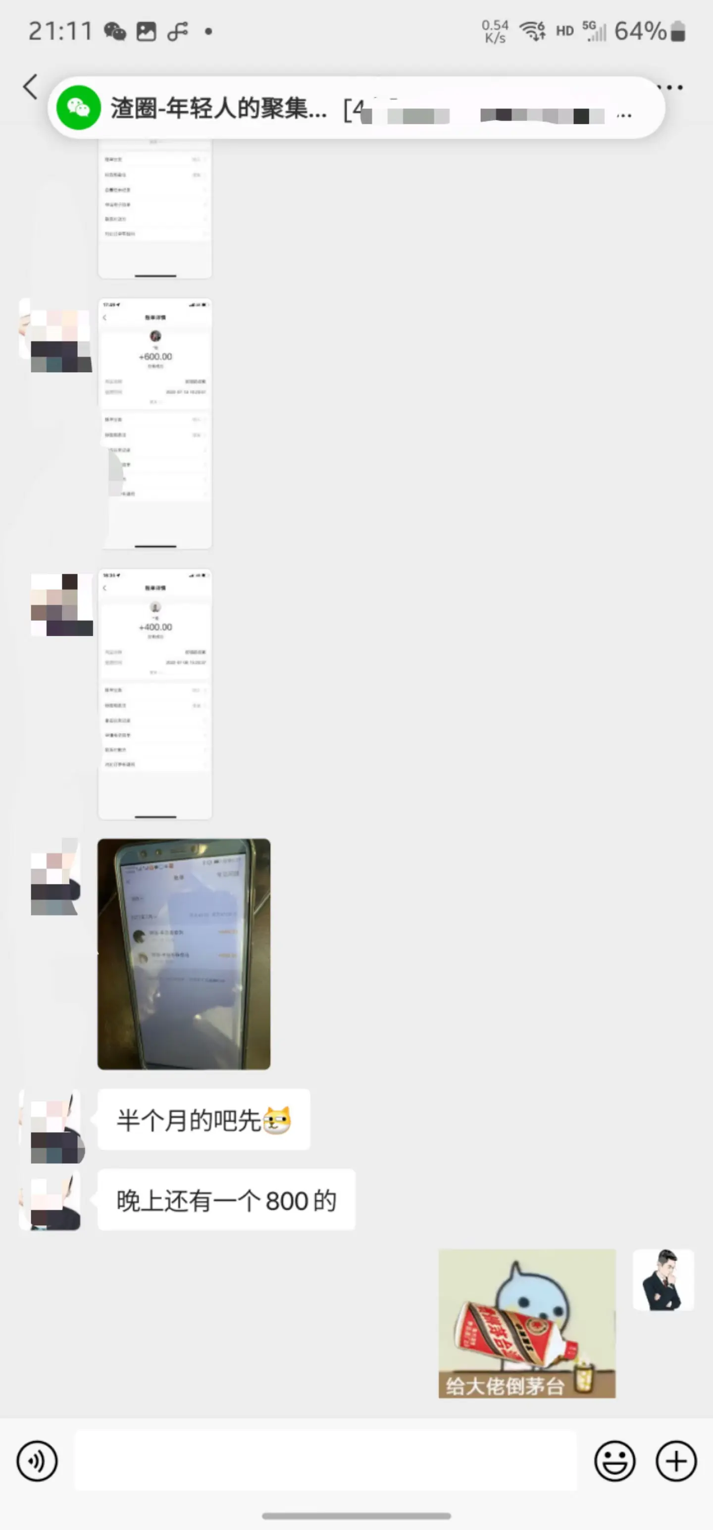 掘金先行学员往期反馈④—保持更新