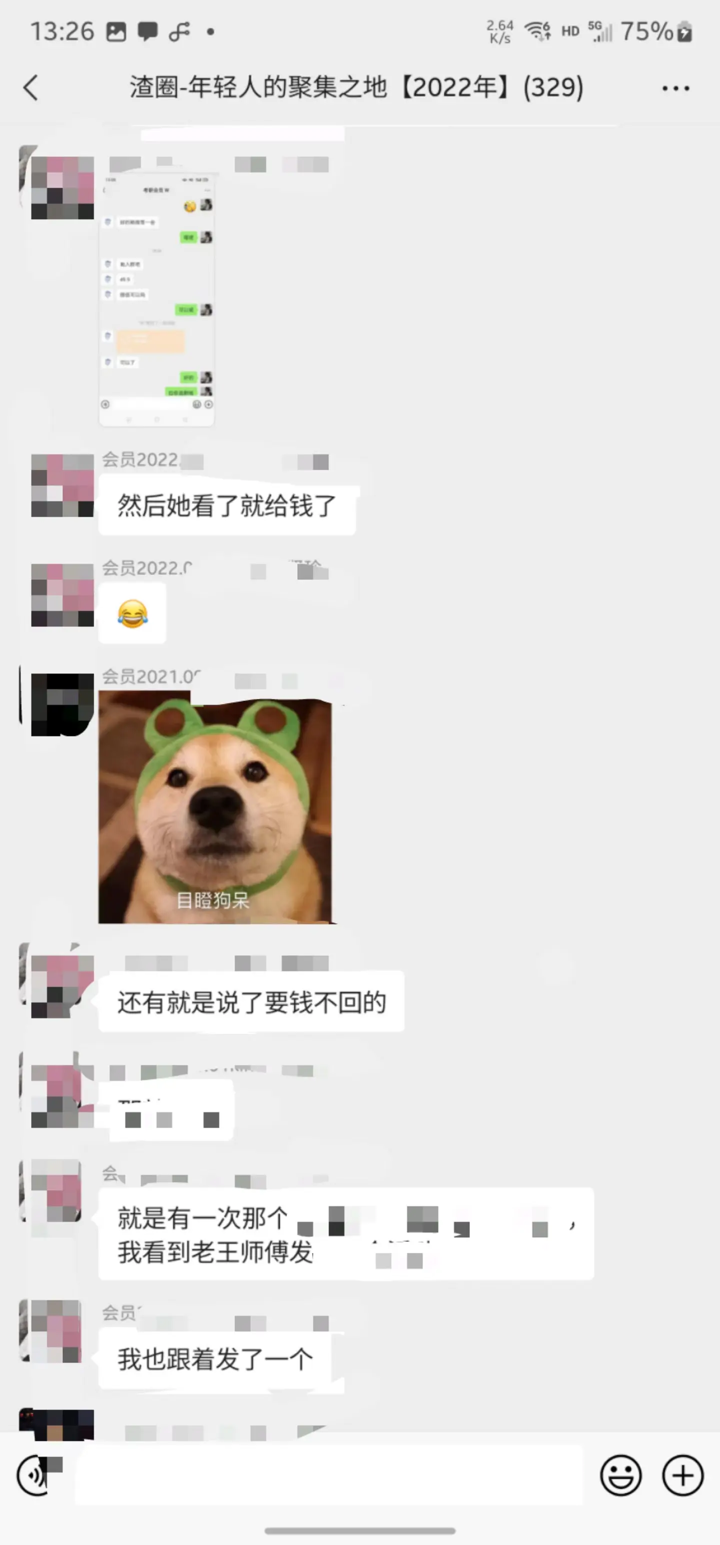 掘金先行学员往期反馈④—保持更新