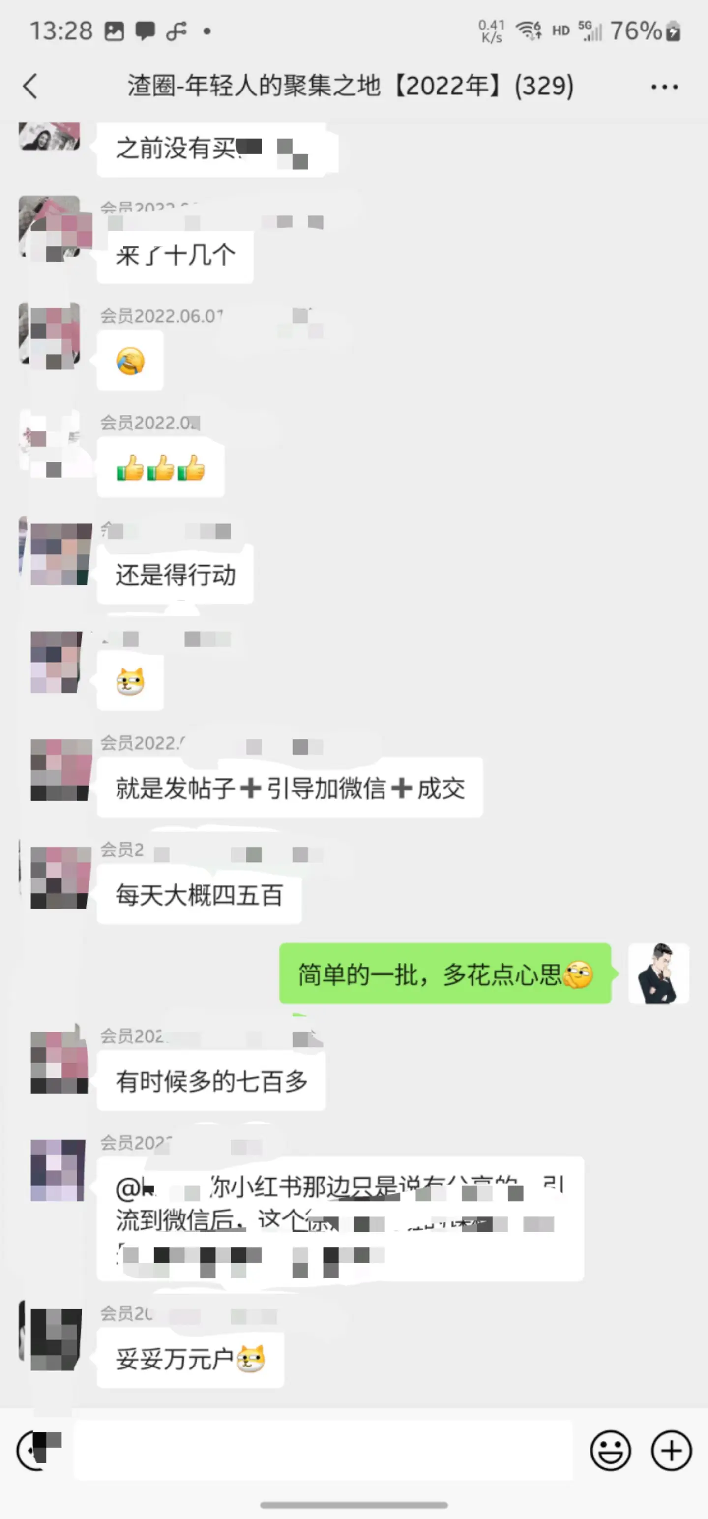 掘金先行学员往期反馈④—保持更新
