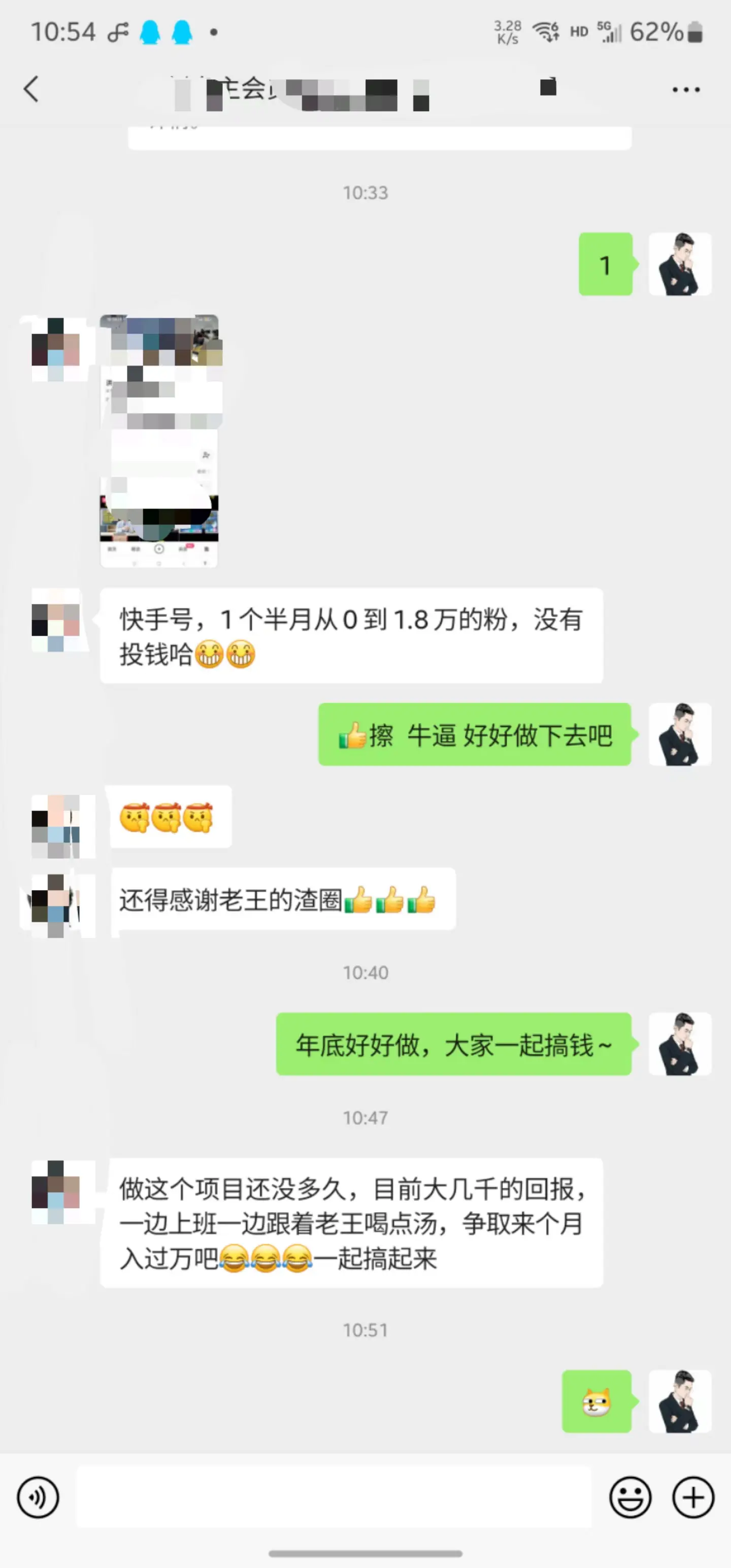 掘金先行学员往期反馈④—保持更新