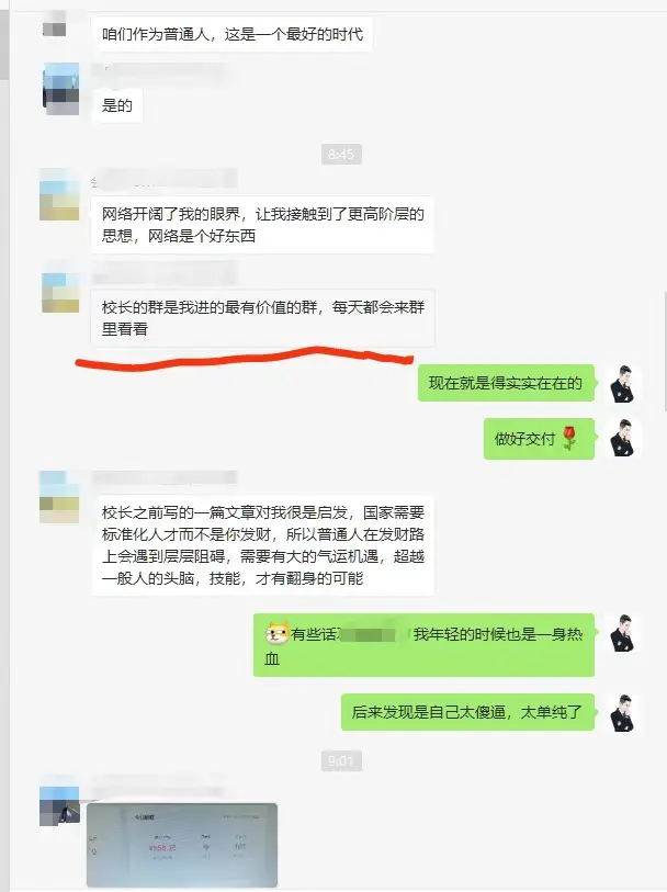 掘金先行学员往期反馈④—保持更新