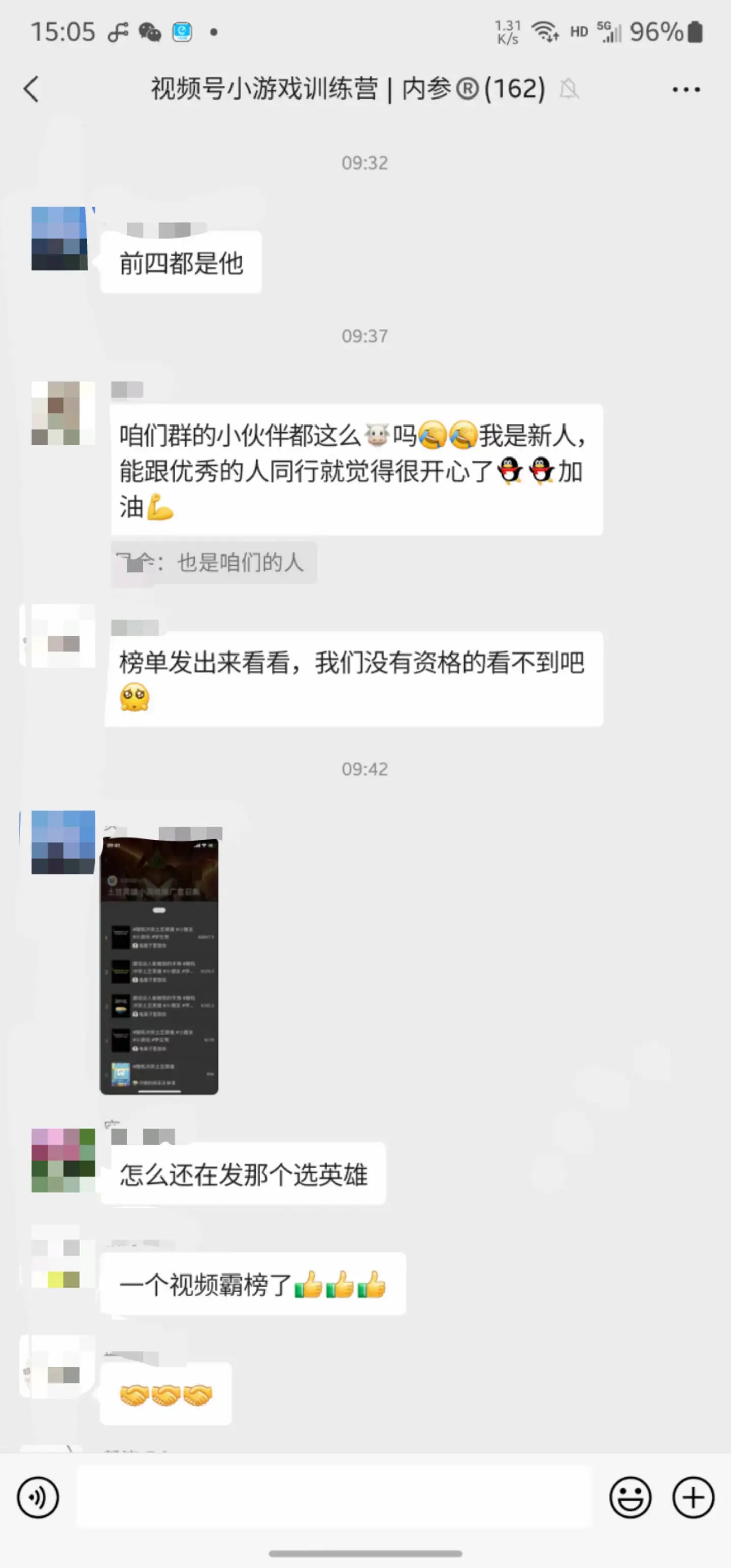 掘金先行学员往期反馈④—保持更新