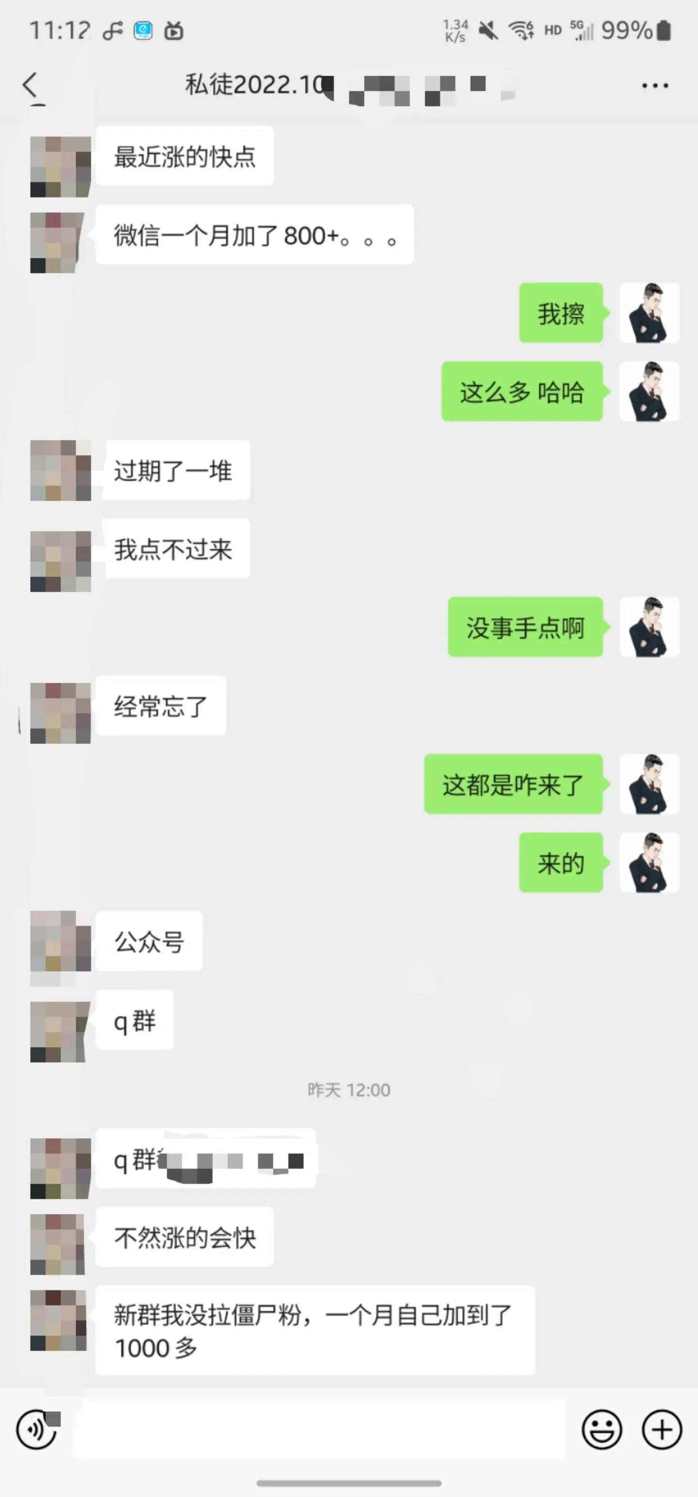掘金先行学员往期反馈④—保持更新