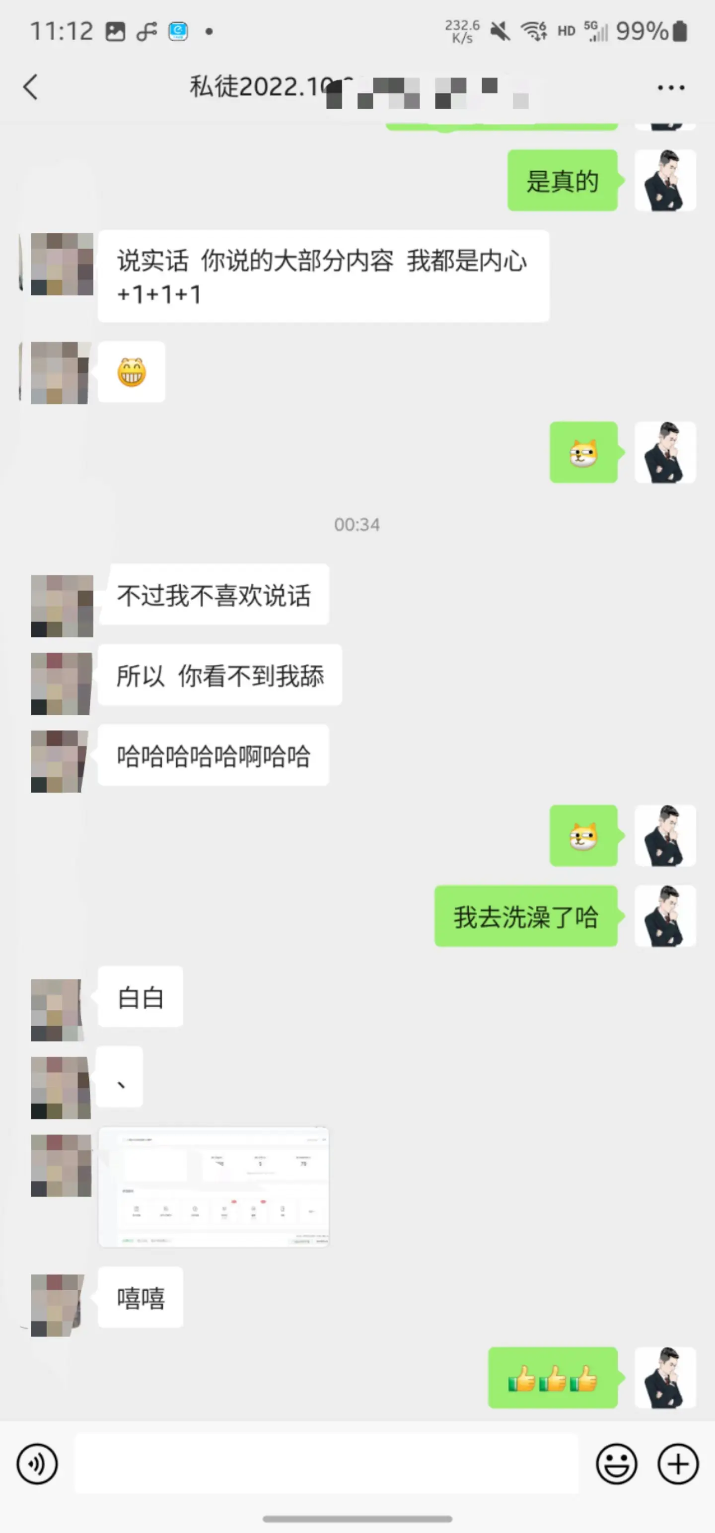 掘金先行学员往期反馈④—保持更新