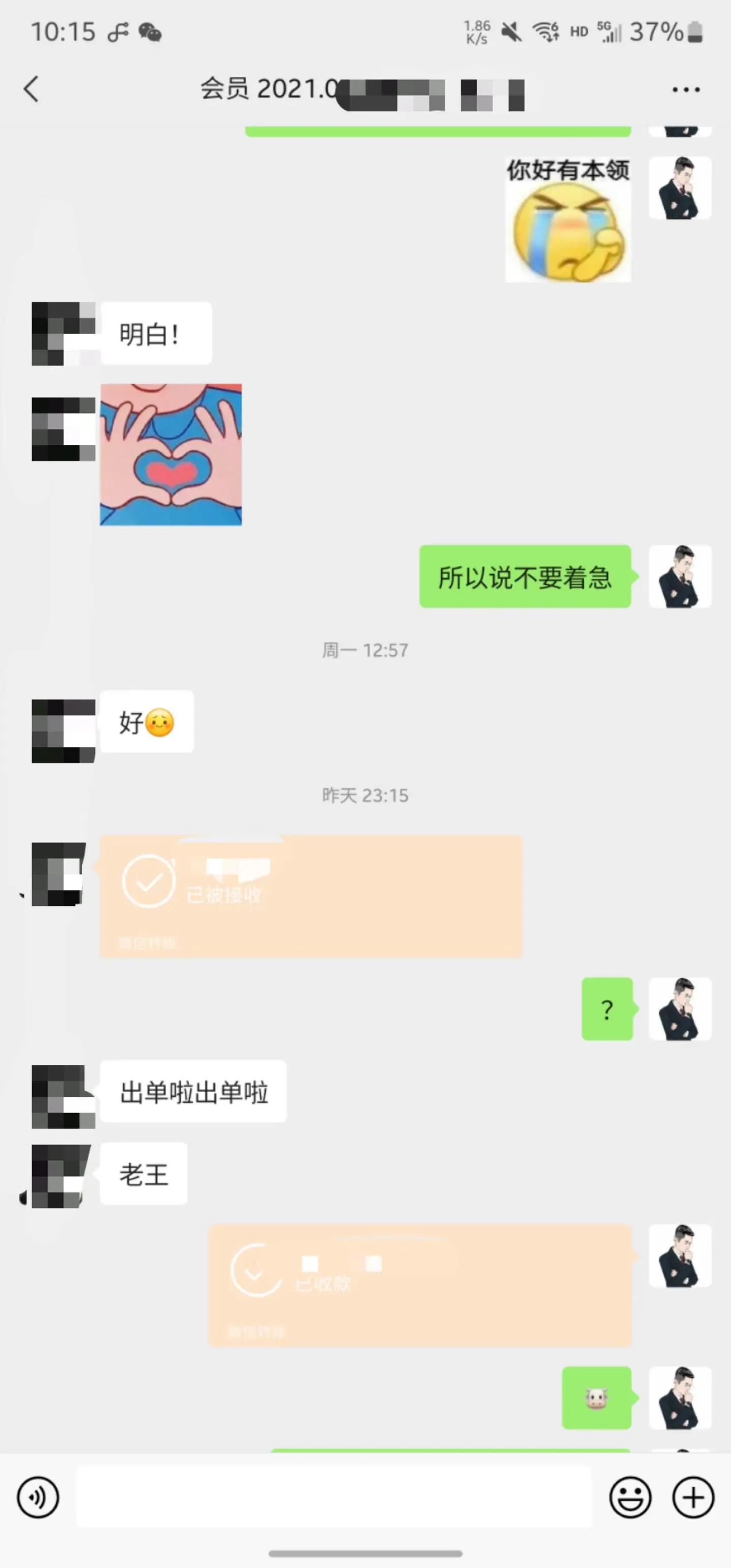 掘金先行学员往期反馈④—保持更新