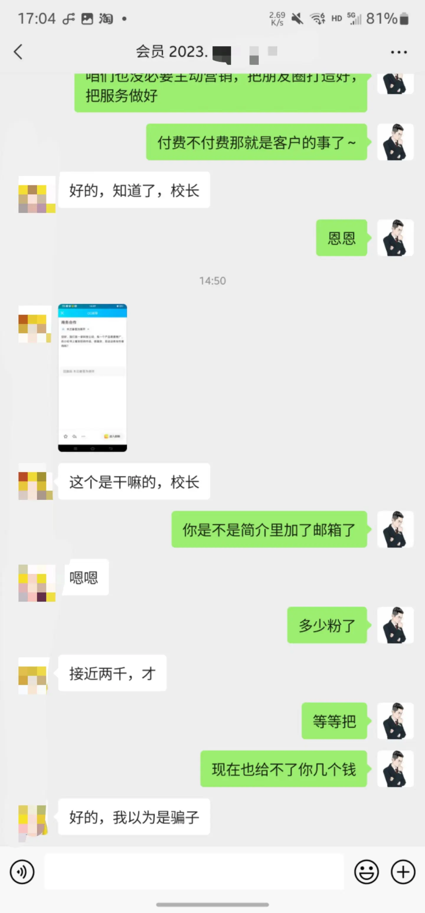 掘金先行学员往期反馈④—保持更新
