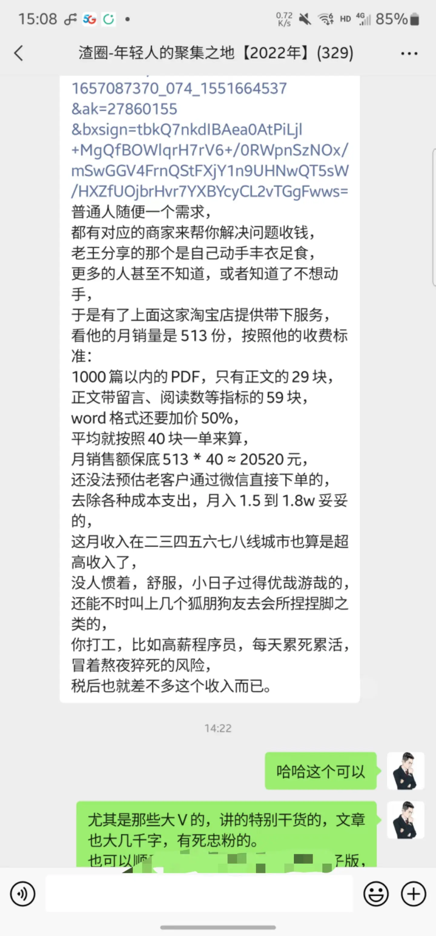 掘金先行学员往期反馈④—保持更新