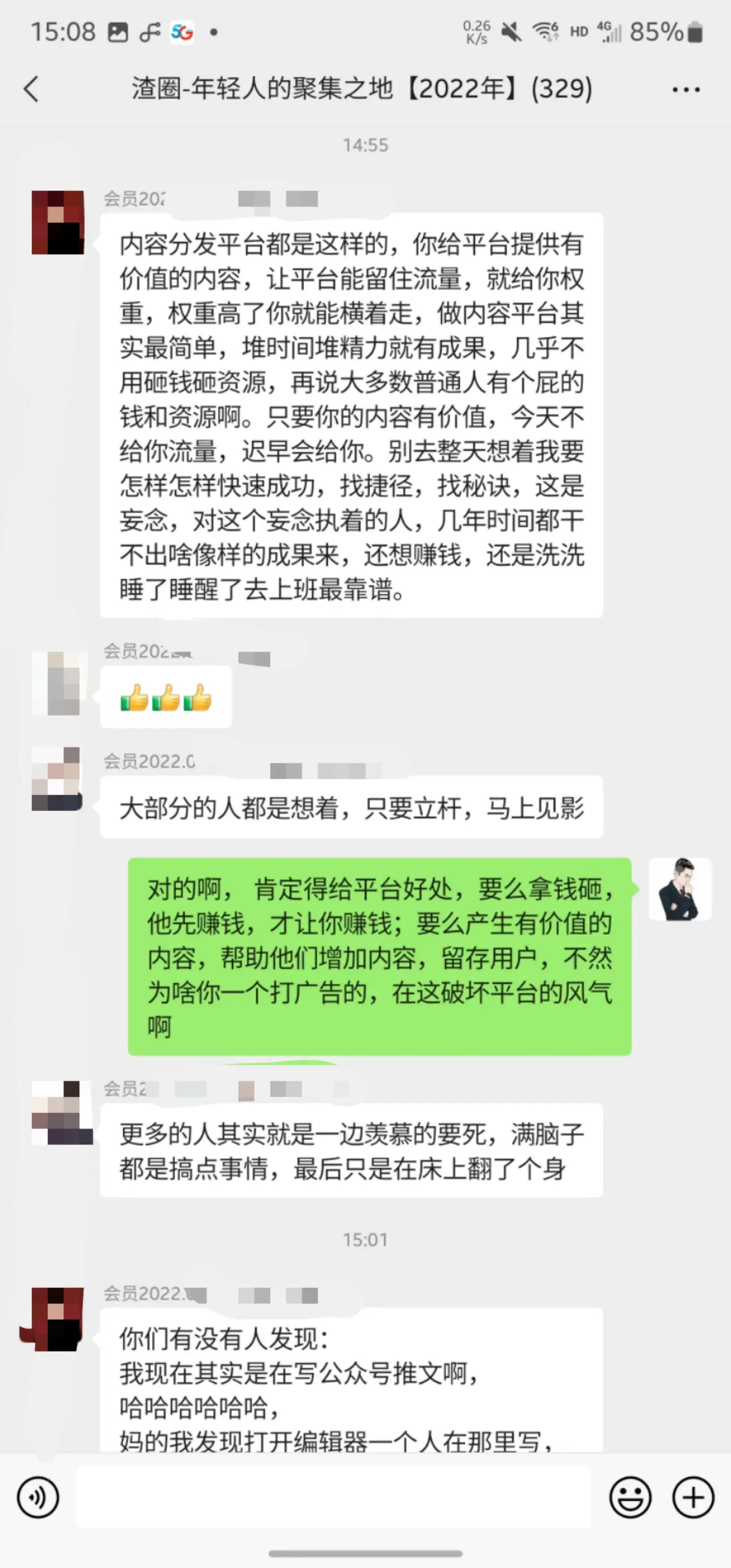 掘金先行学员往期反馈④—保持更新
