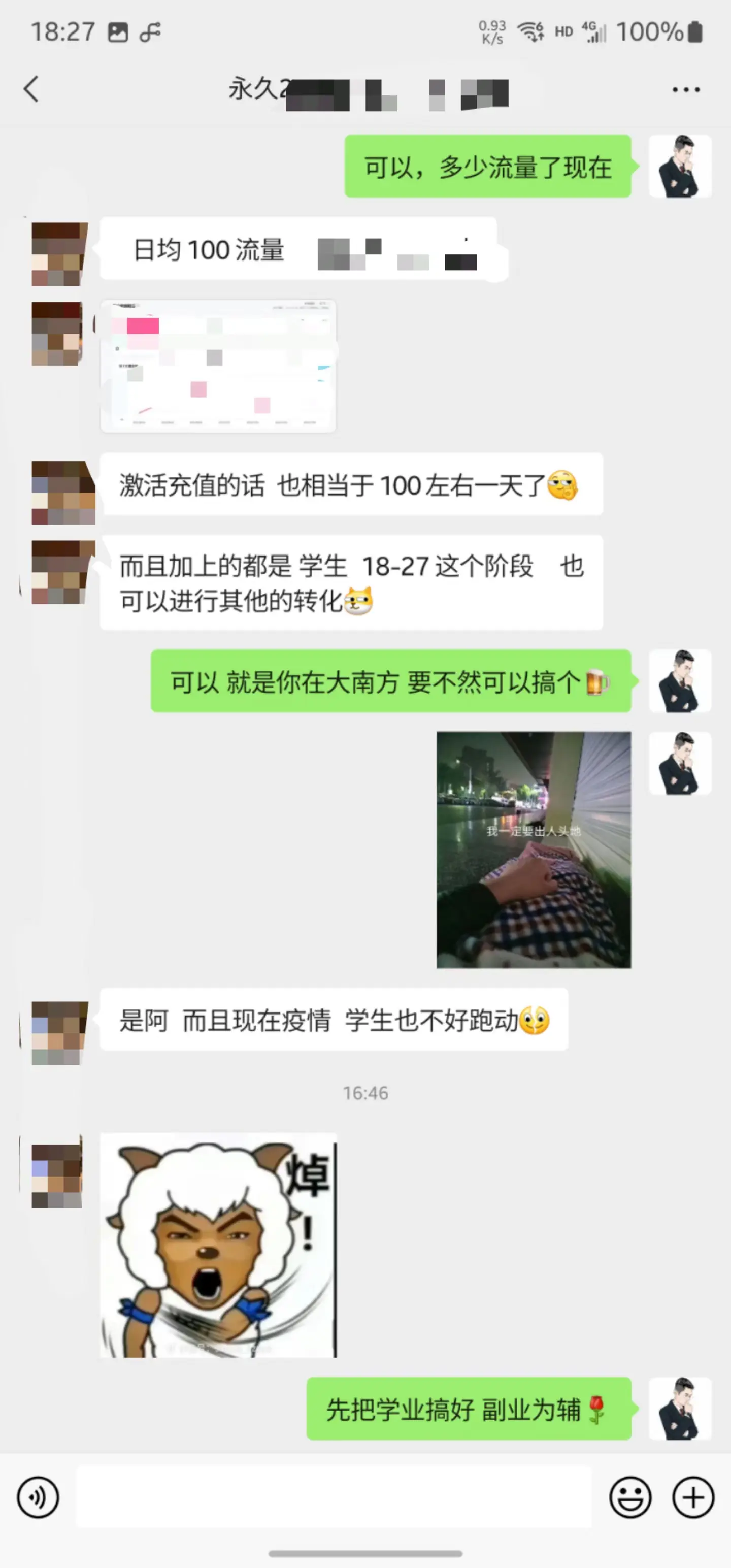 掘金先行学员往期反馈④—保持更新