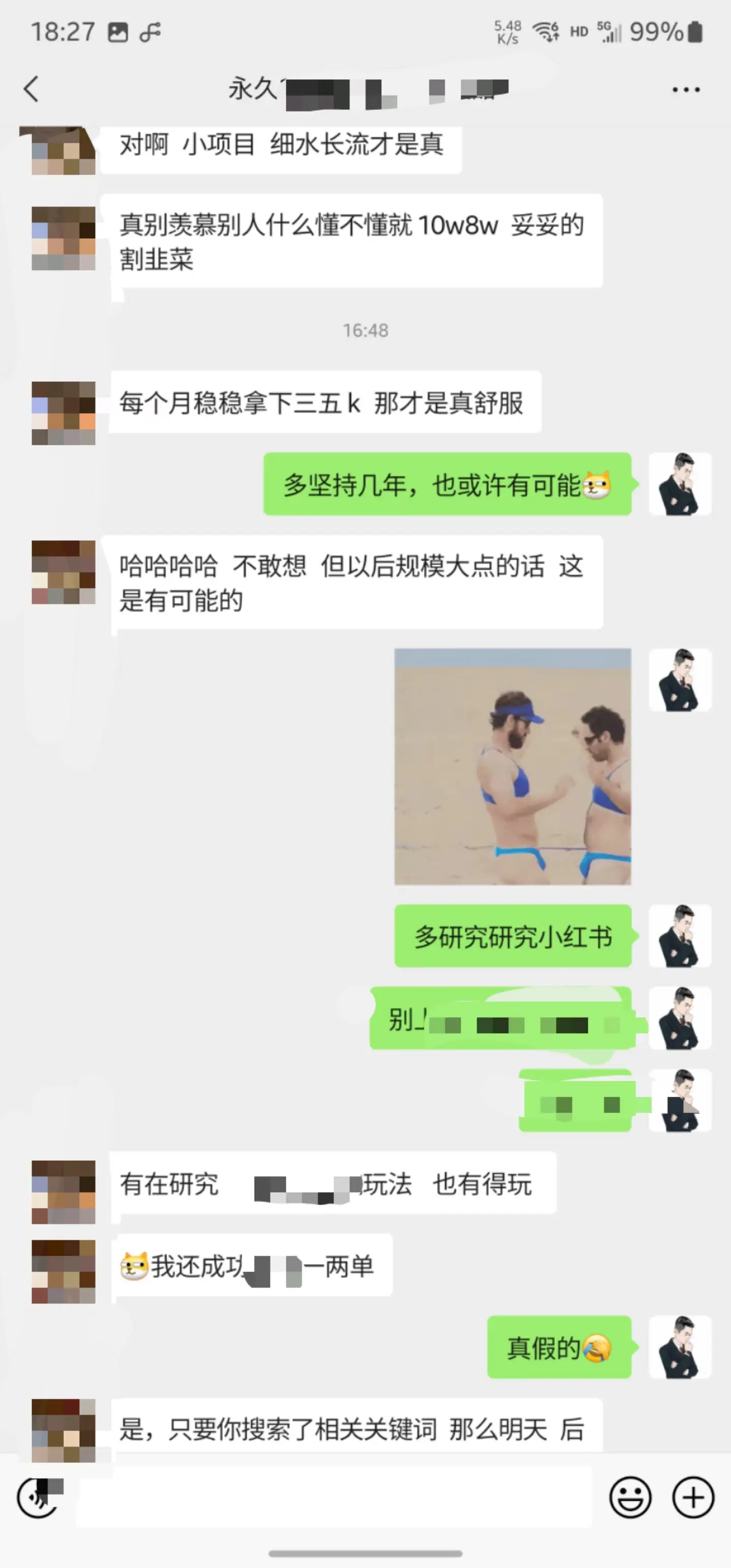 掘金先行学员往期反馈④—保持更新