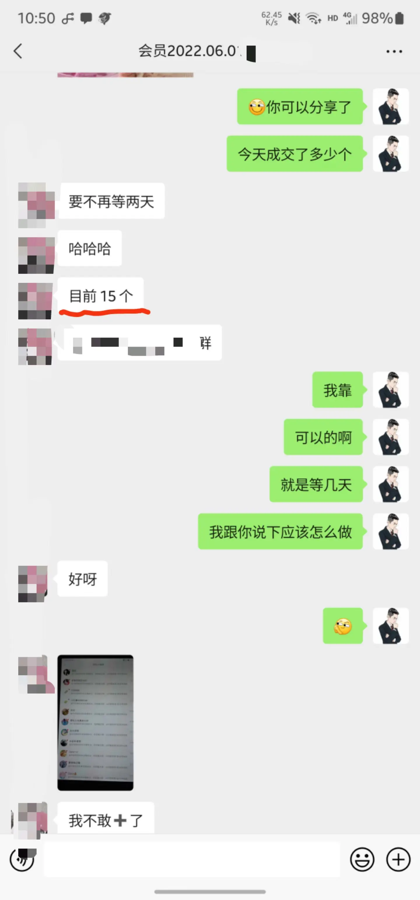 掘金先行学员往期反馈④—保持更新