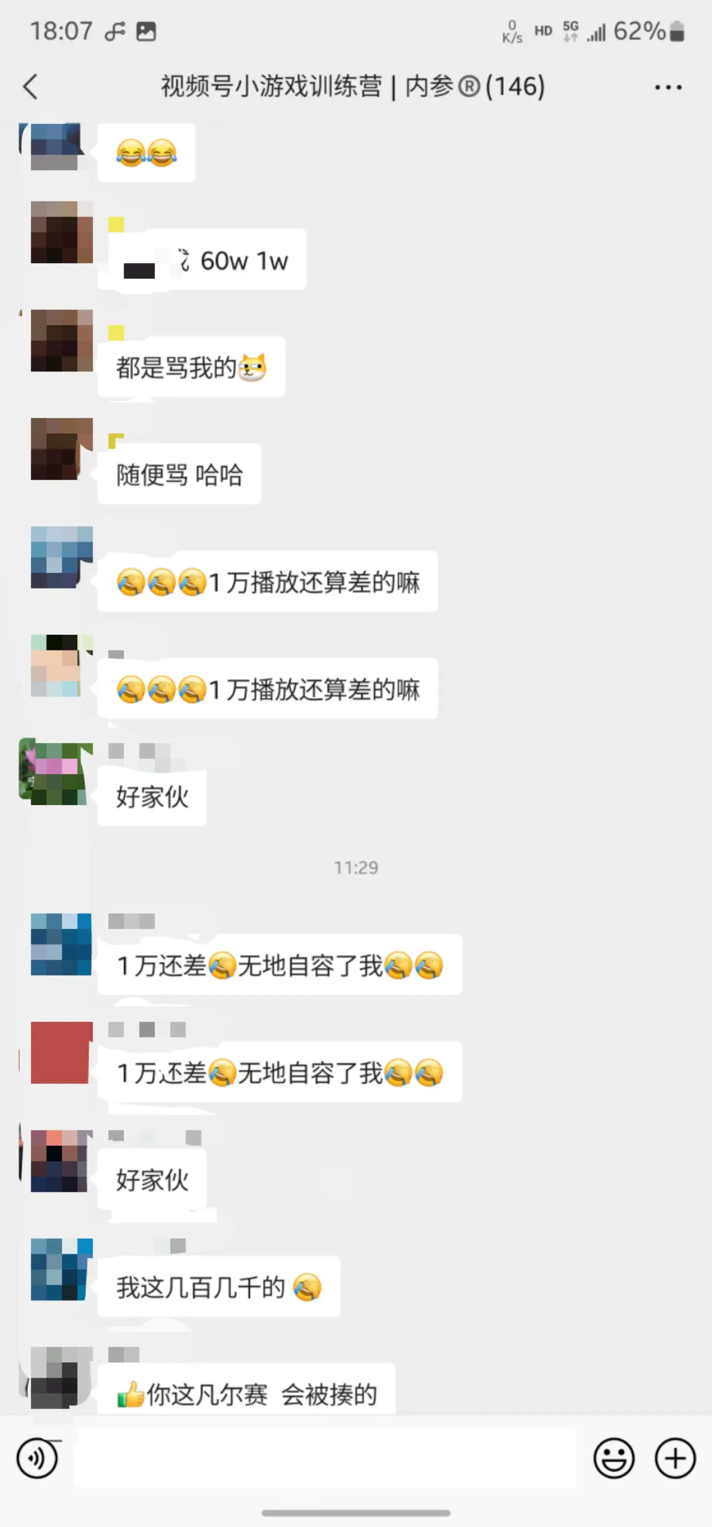 掘金先行学员往期反馈④—保持更新