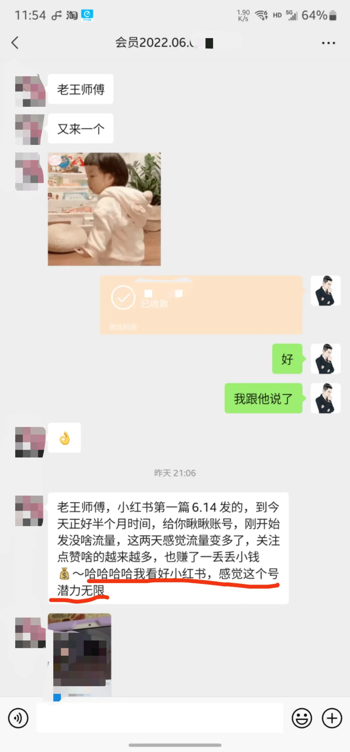 掘金先行学员往期反馈④—保持更新