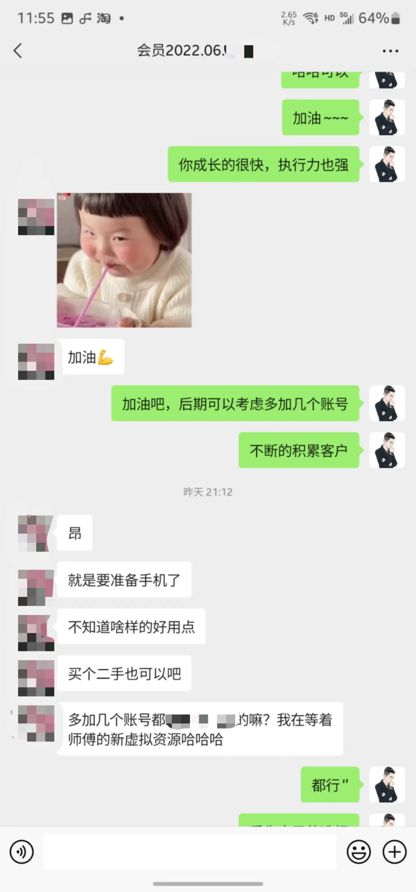 掘金先行学员往期反馈④—保持更新
