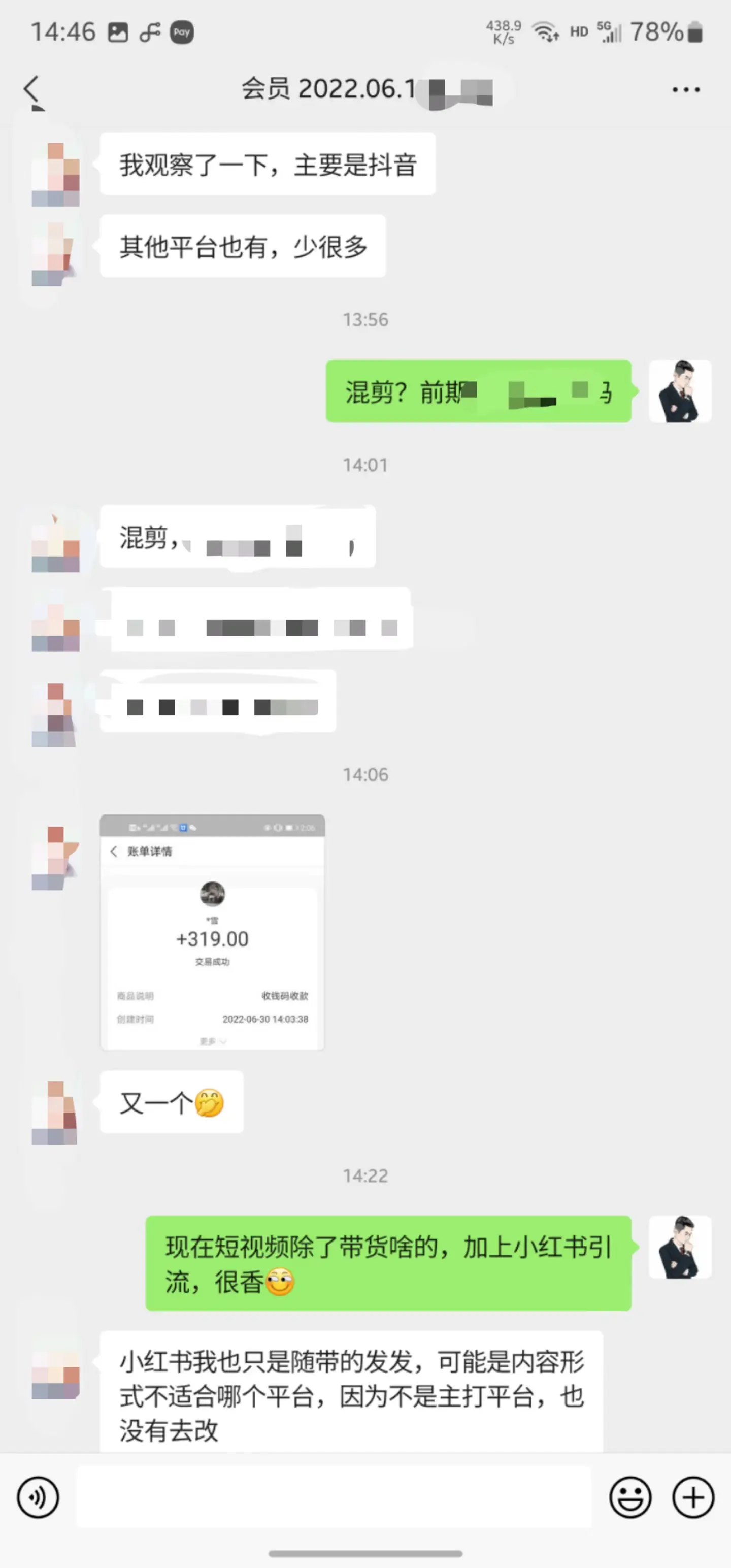 掘金先行学员往期反馈④—保持更新