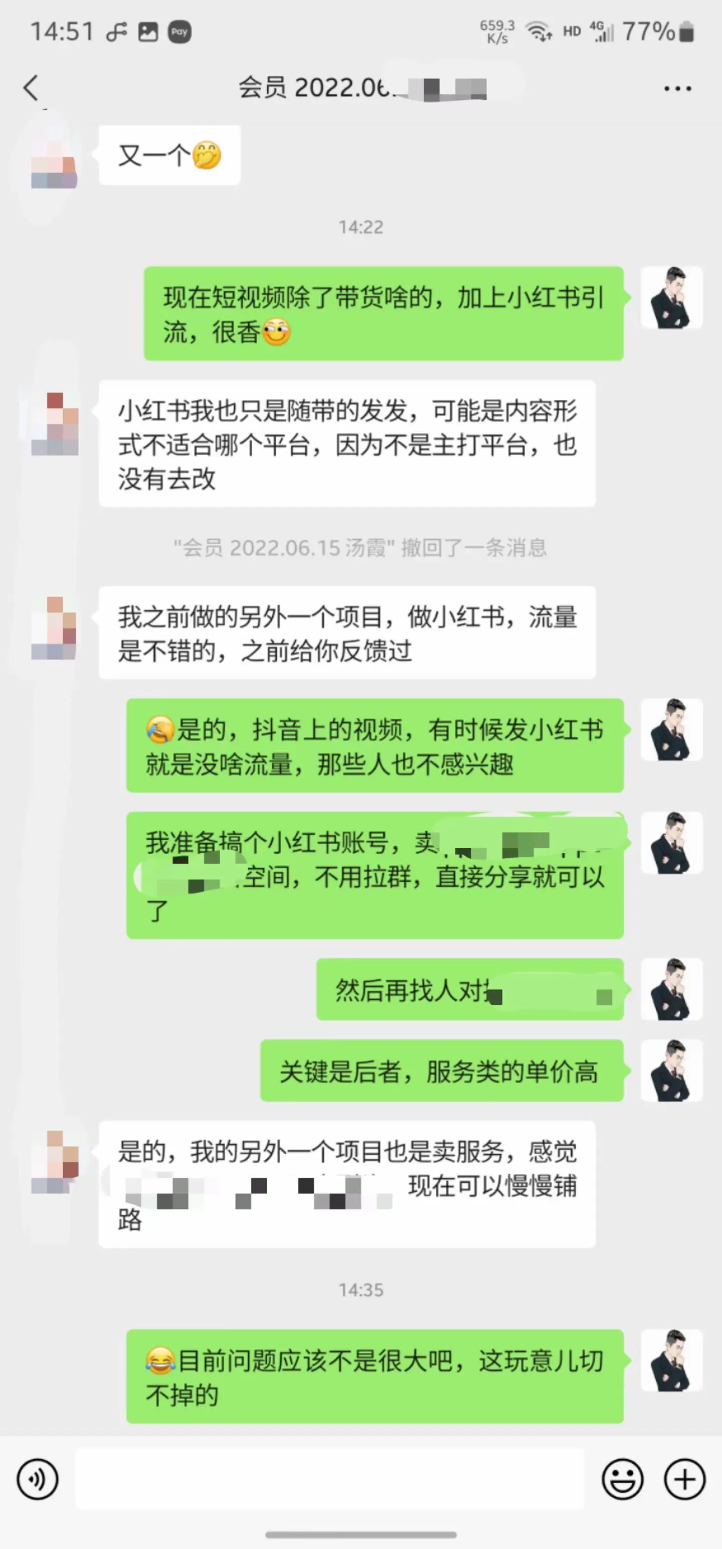 掘金先行学员往期反馈④—保持更新