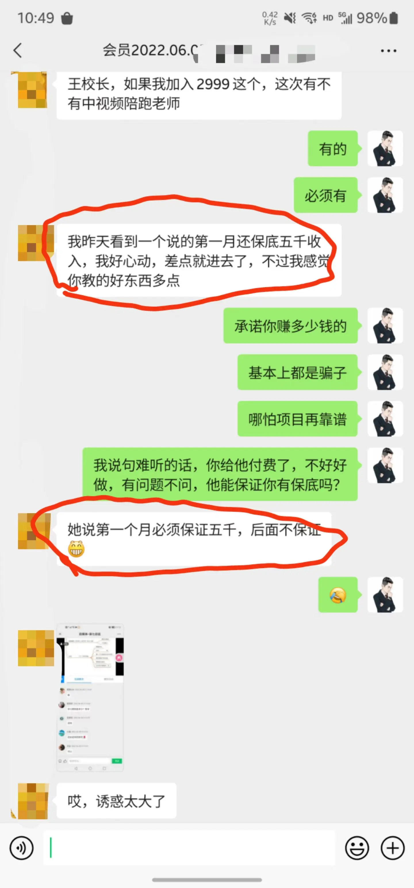 掘金先行学员往期反馈④—保持更新