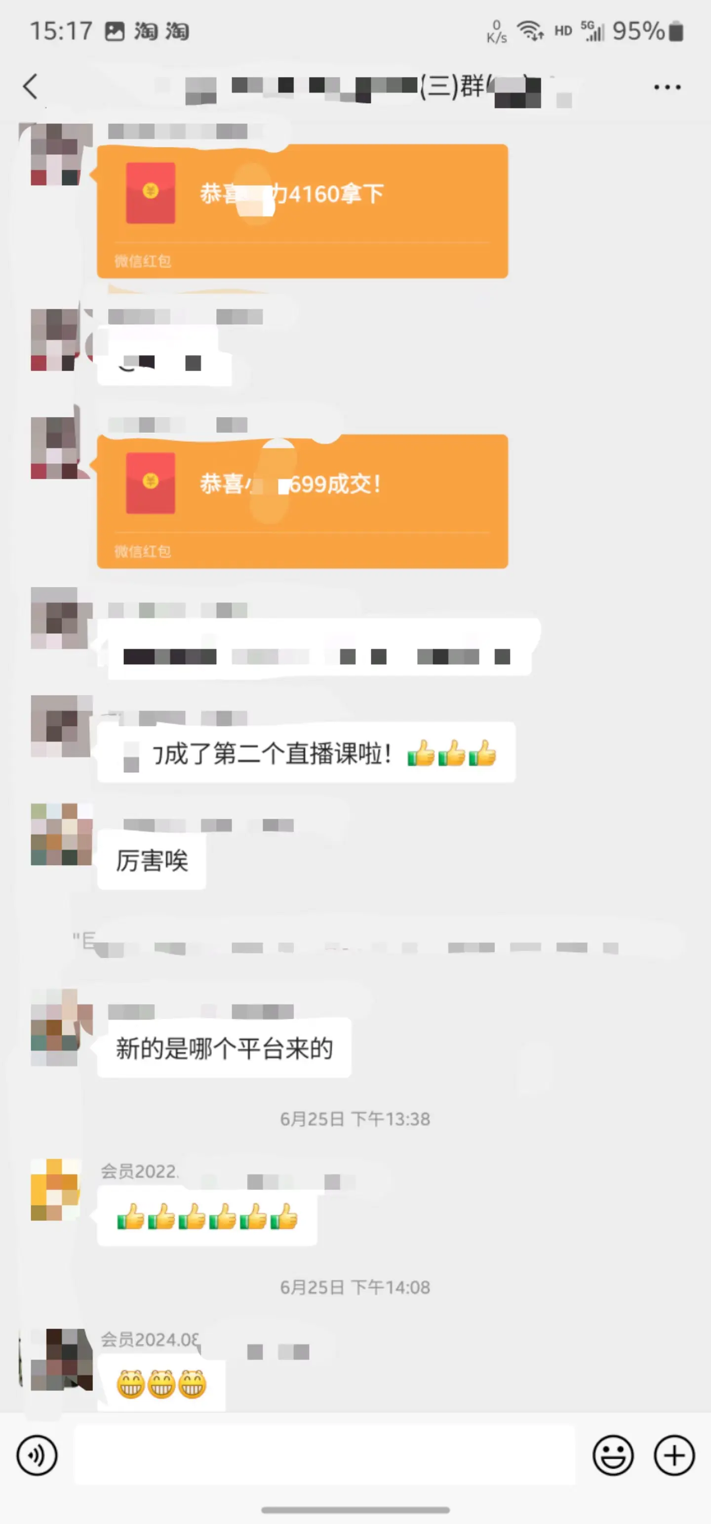 掘金先行学员往期反馈③—保持更新