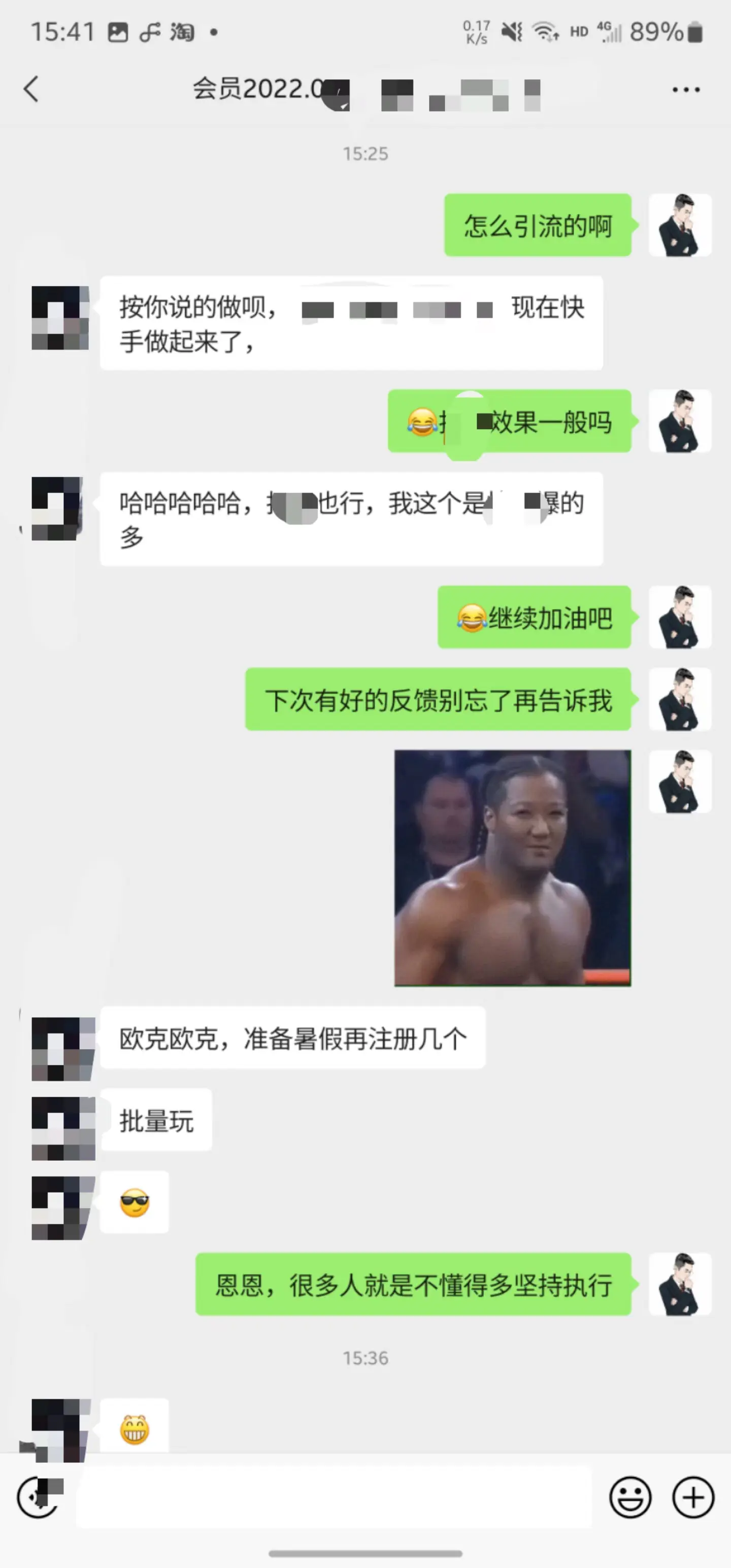 掘金先行学员往期反馈③—保持更新