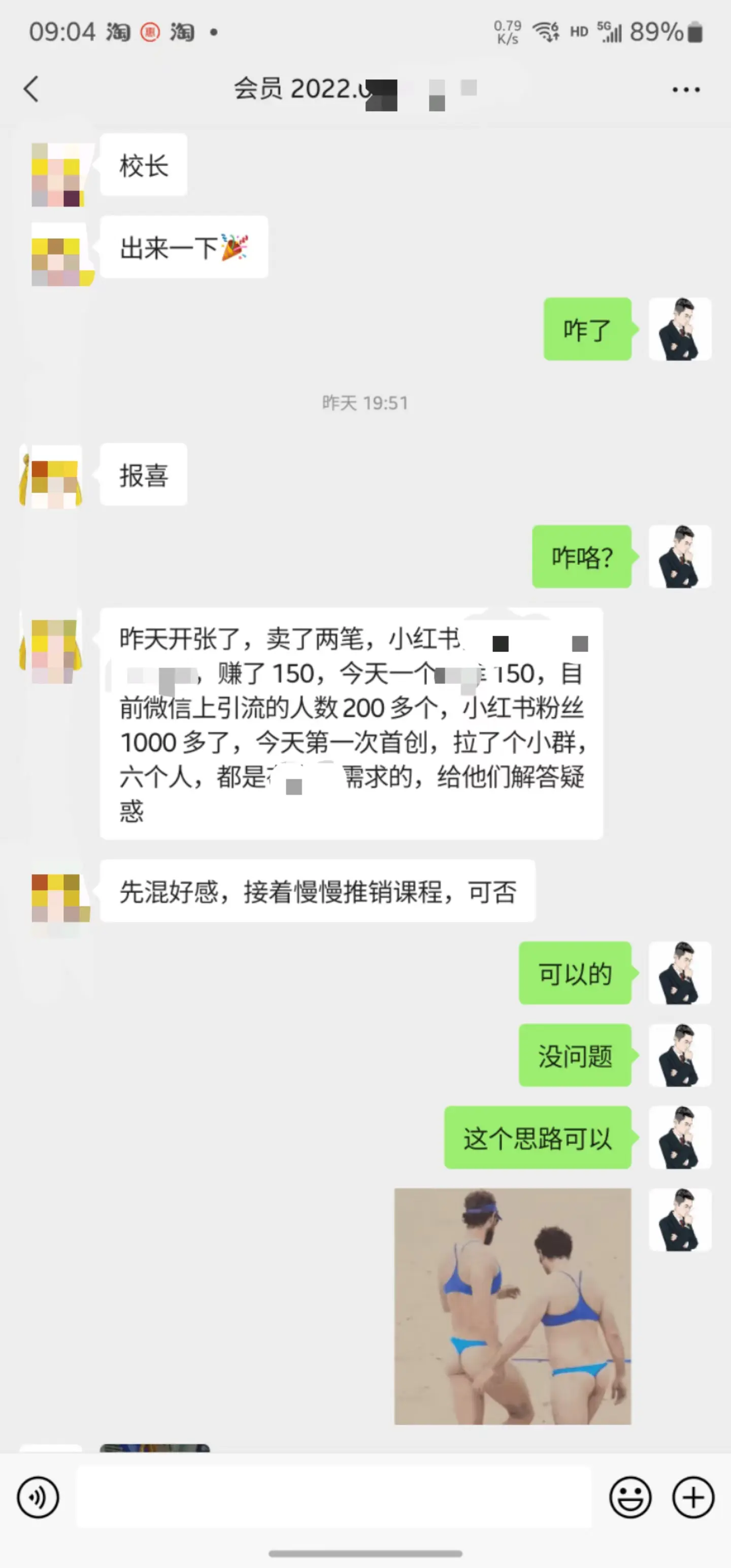 掘金先行学员往期反馈③—保持更新