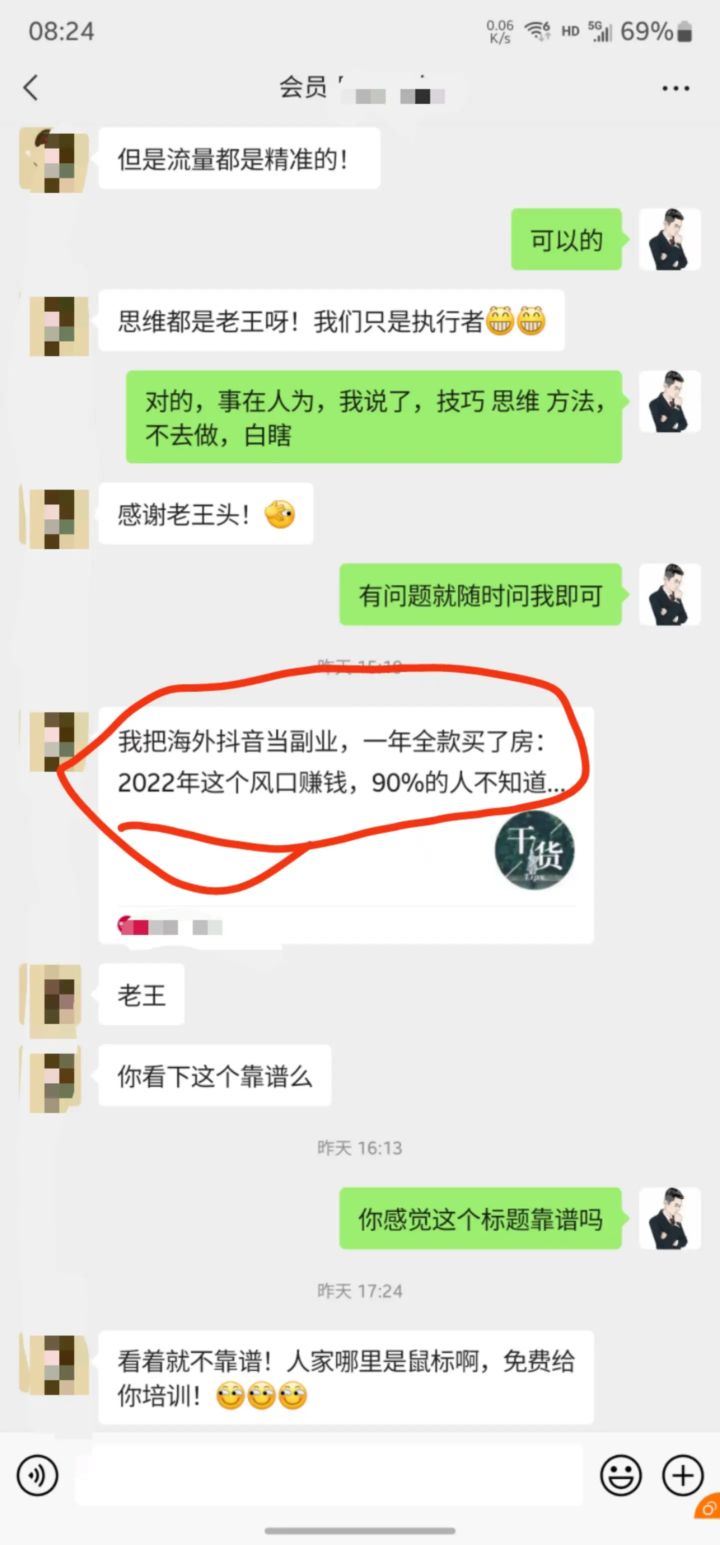 掘金先行学员往期反馈③—保持更新