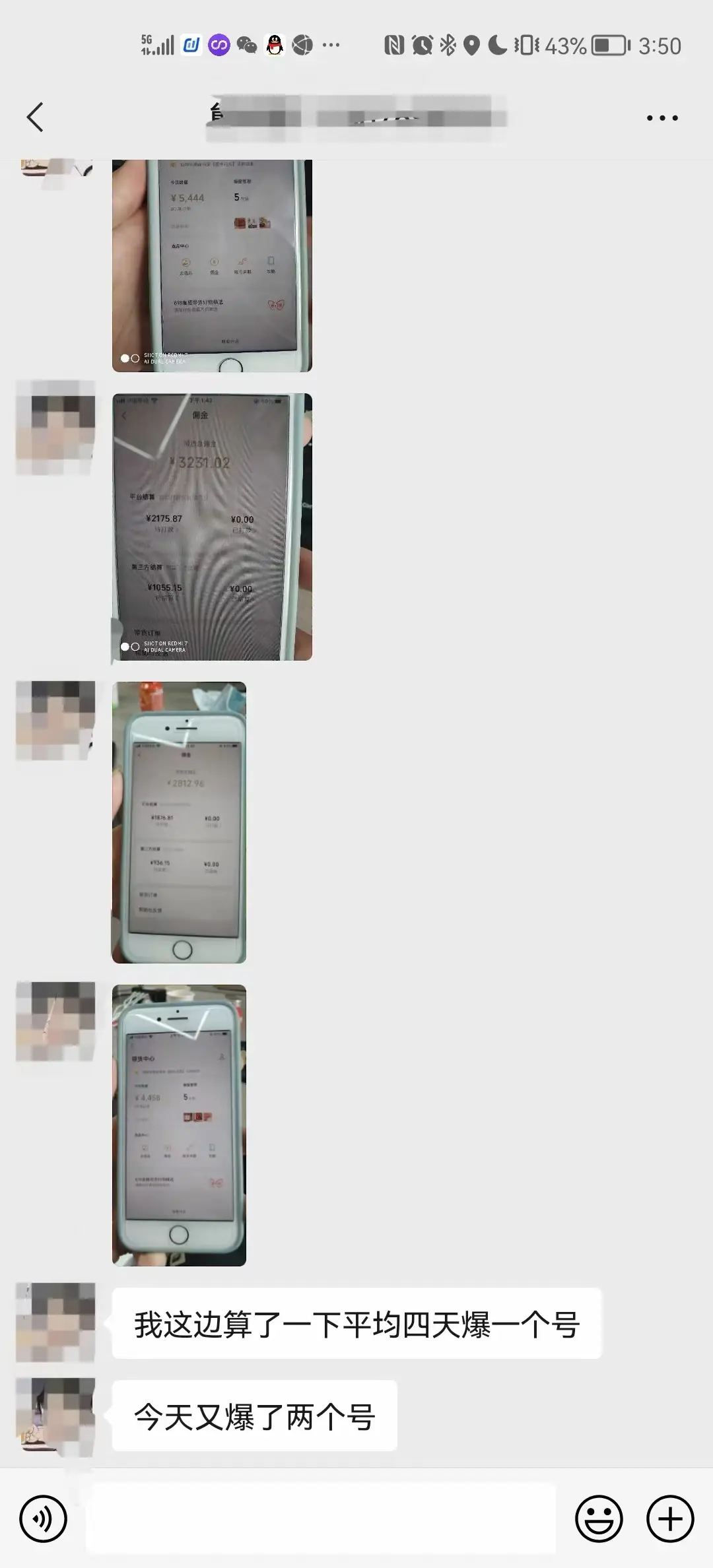 掘金先行学员往期反馈③—保持更新