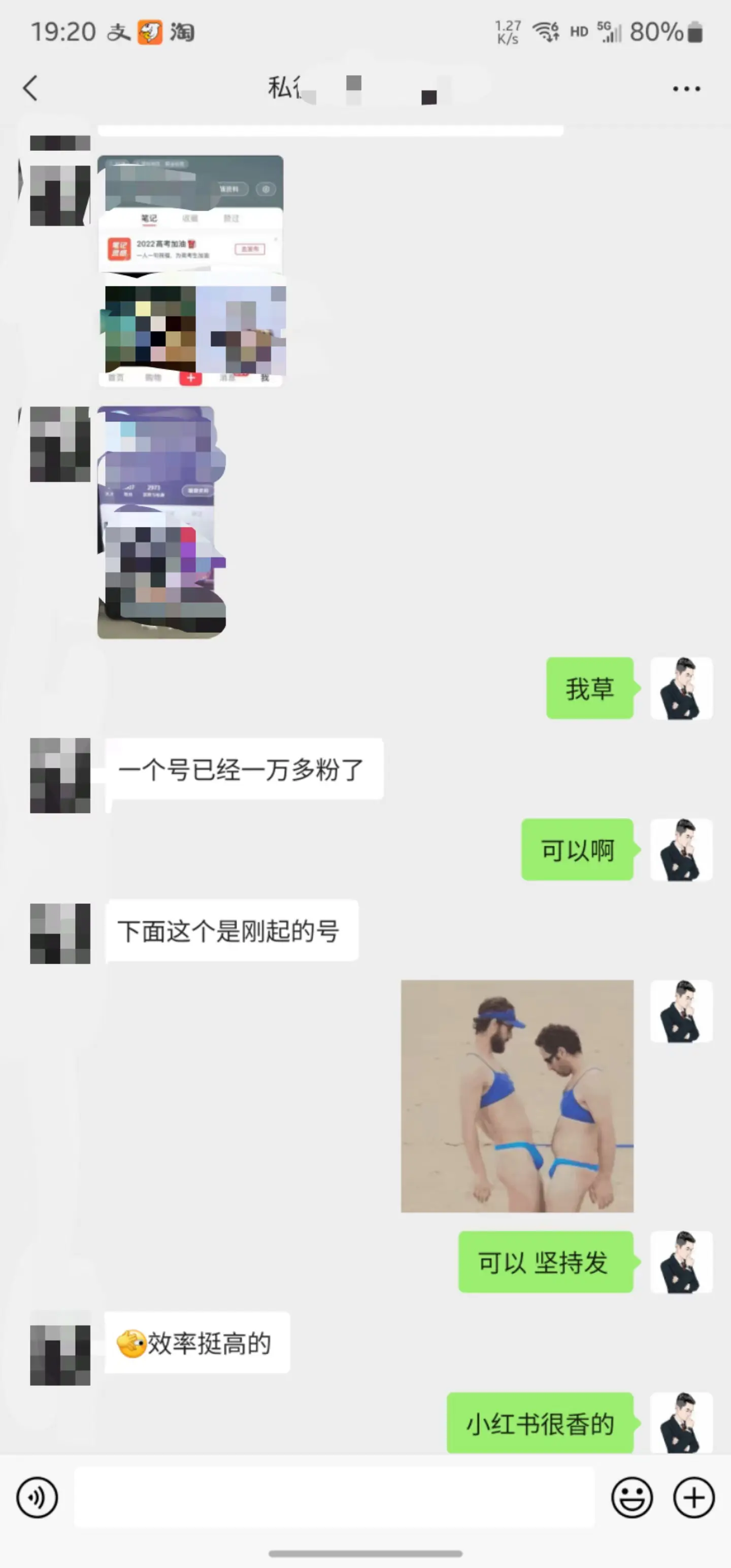 掘金先行学员往期反馈③—保持更新
