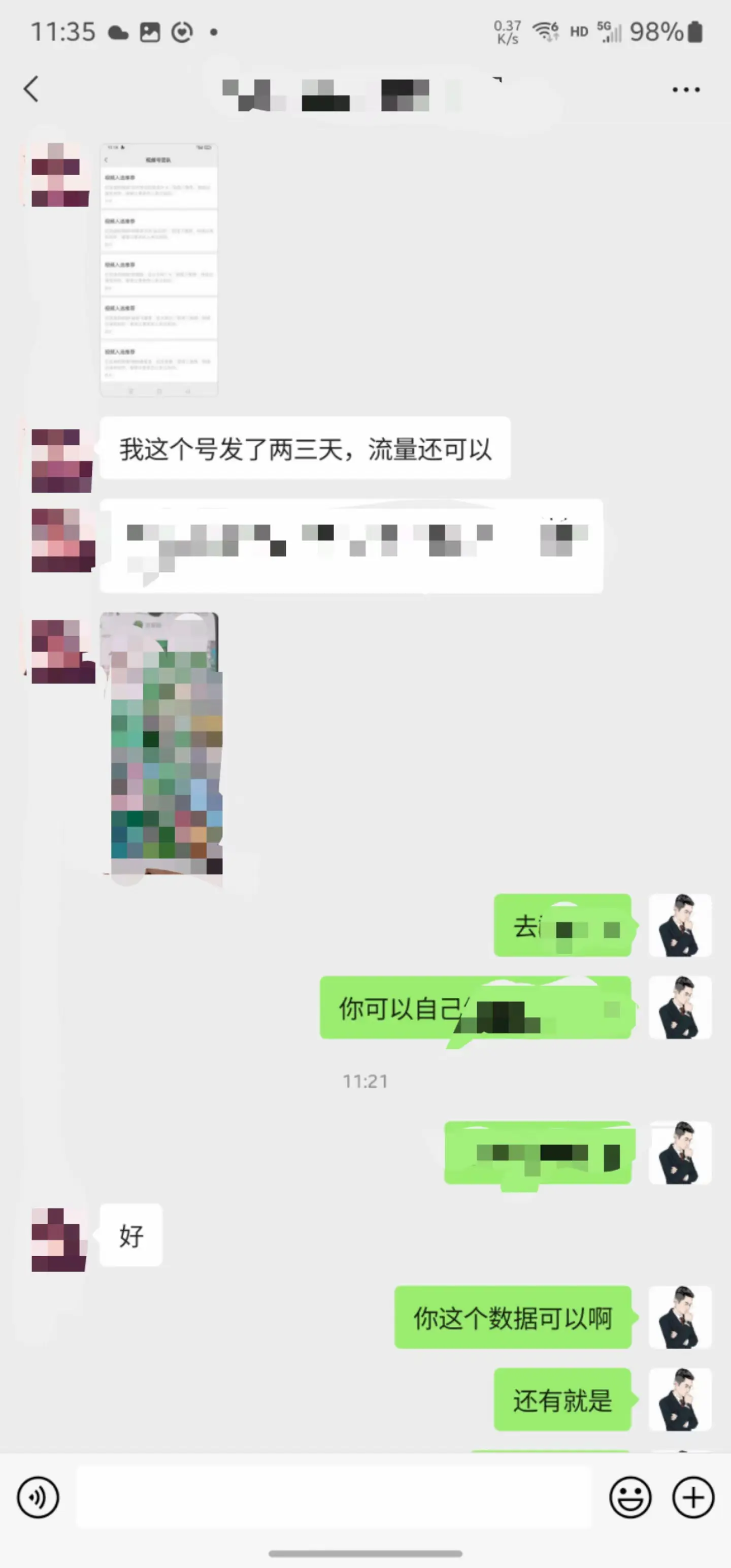 掘金先行学员往期反馈③—保持更新