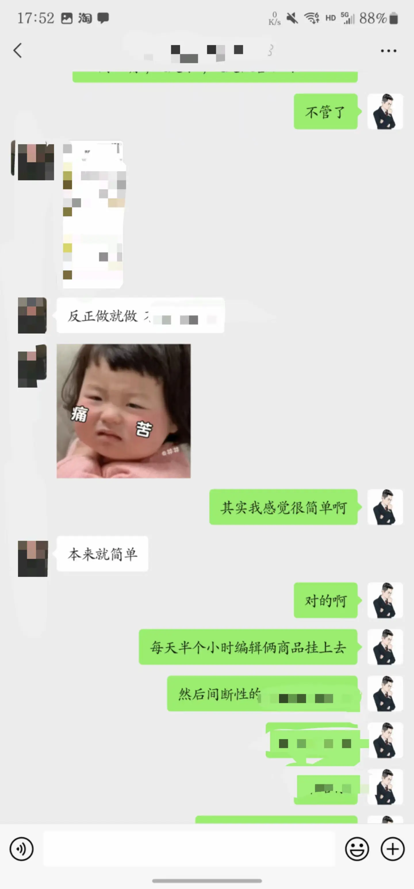 掘金先行学员往期反馈③—保持更新
