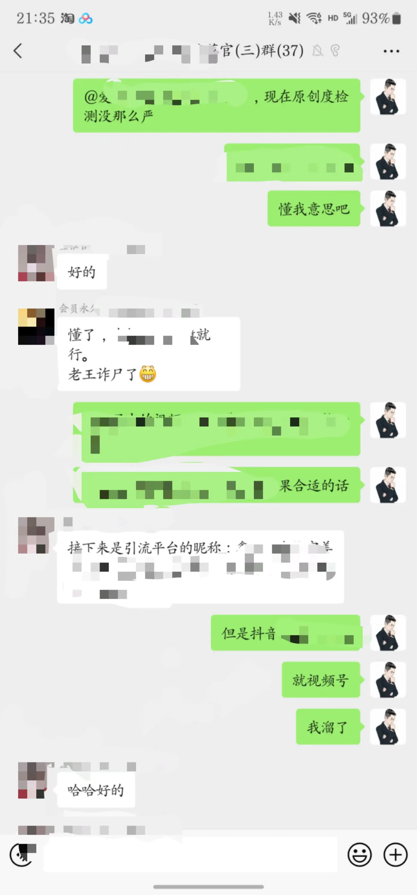 掘金先行学员往期反馈③—保持更新