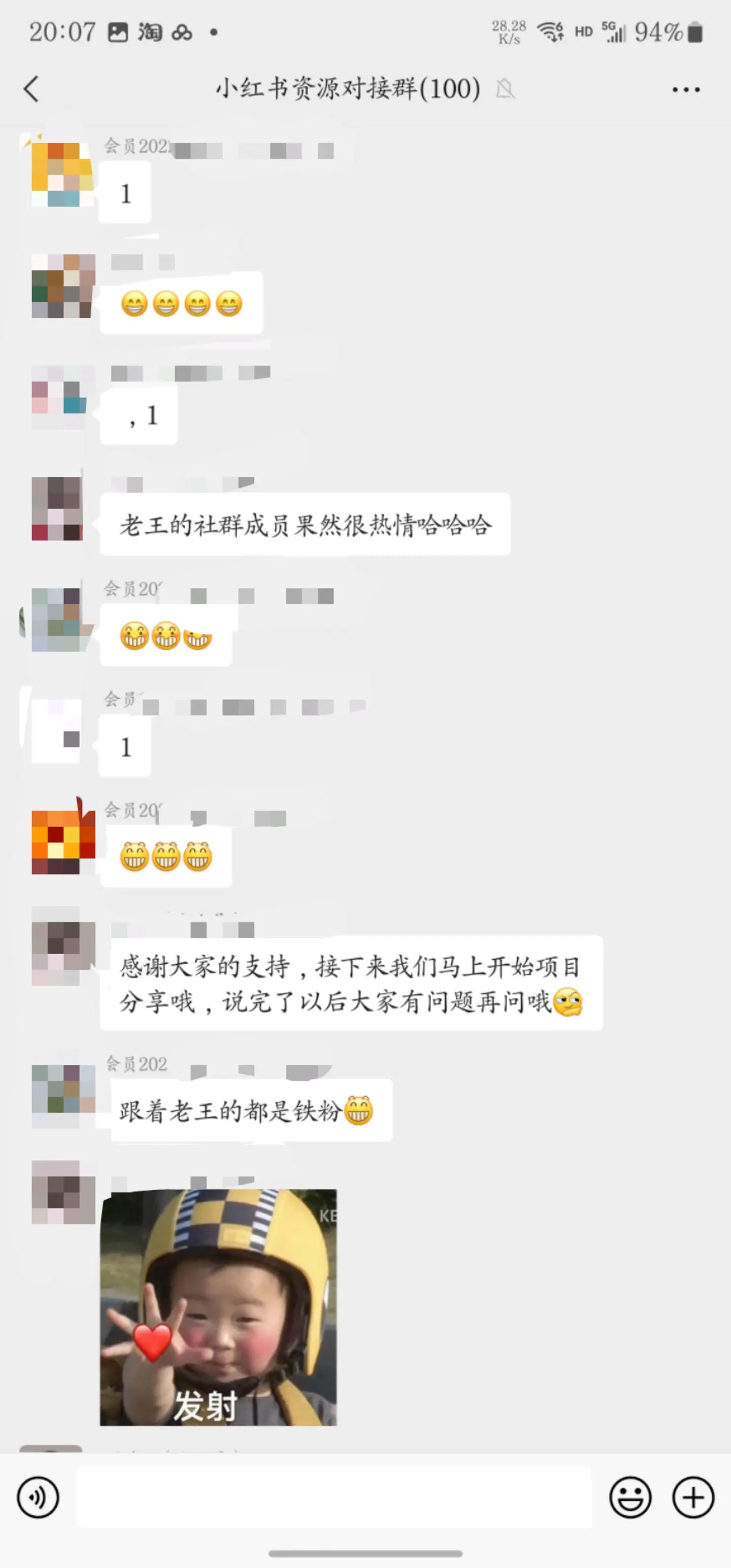 掘金先行学员往期反馈③—保持更新