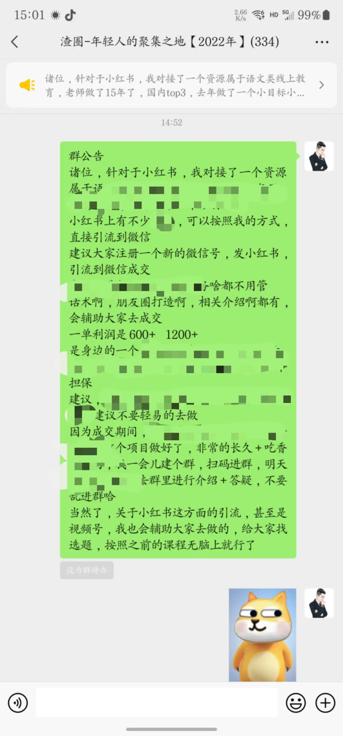掘金先行学员往期反馈③—保持更新