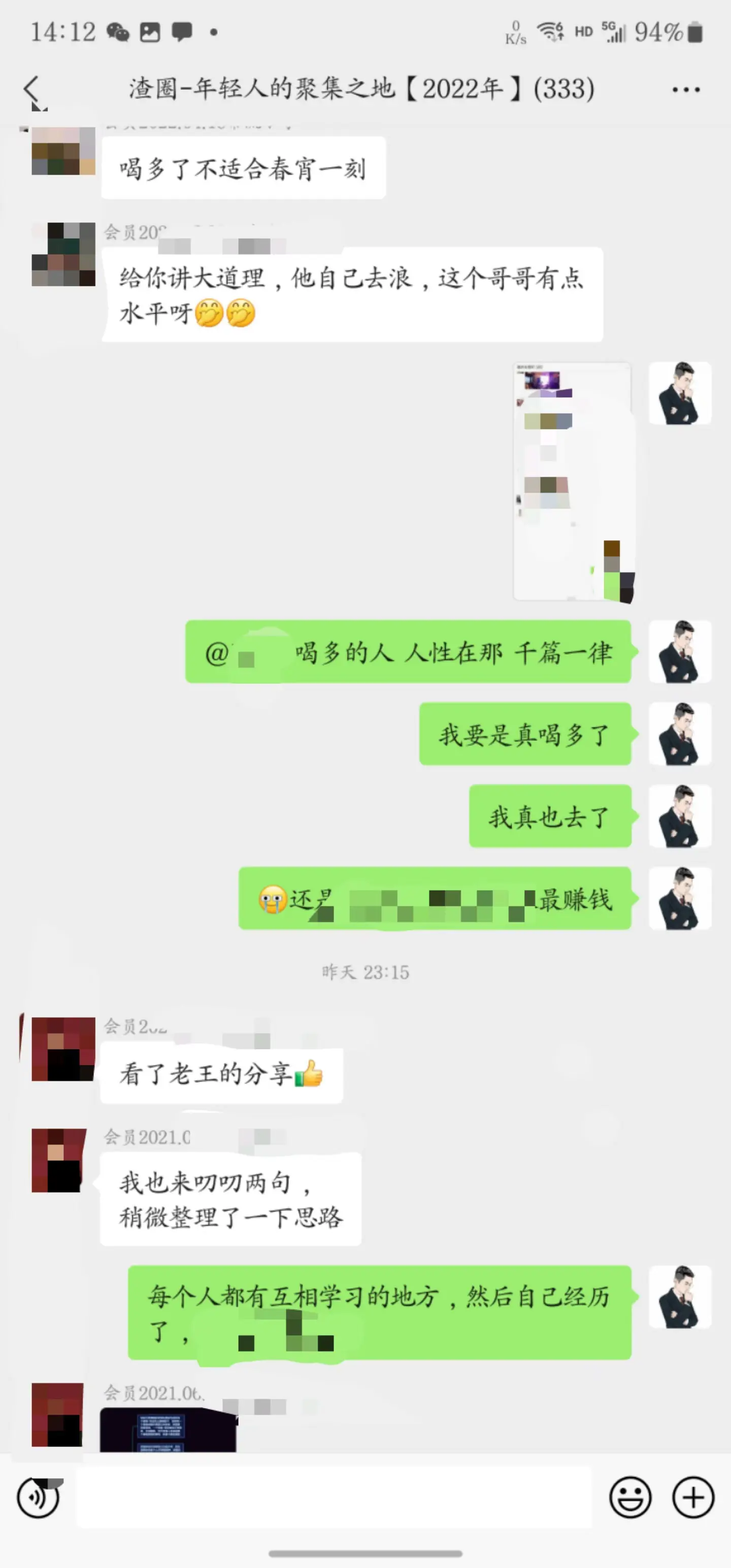 掘金先行学员往期反馈③—保持更新