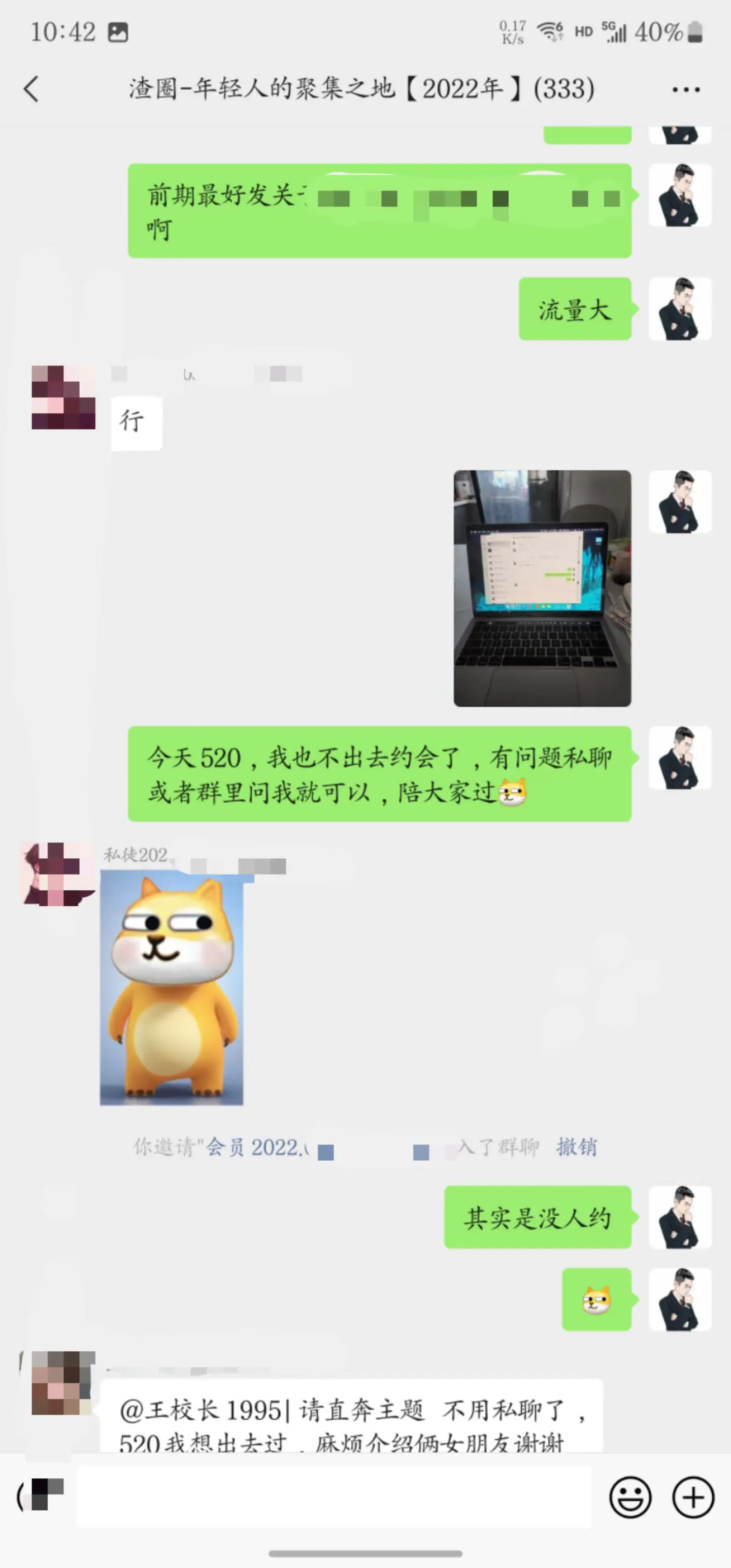 掘金先行学员往期反馈③—保持更新