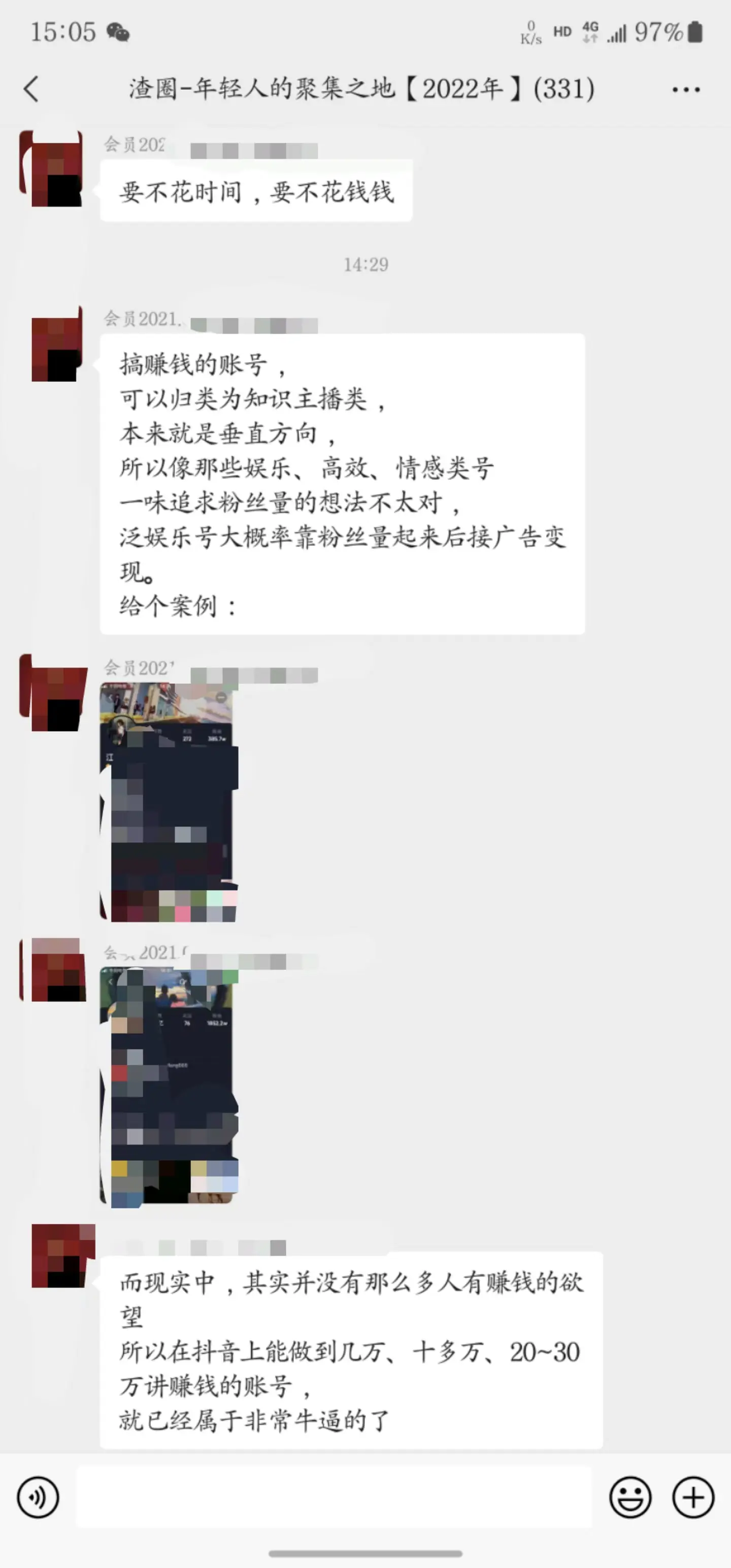 掘金先行学员往期反馈③—保持更新