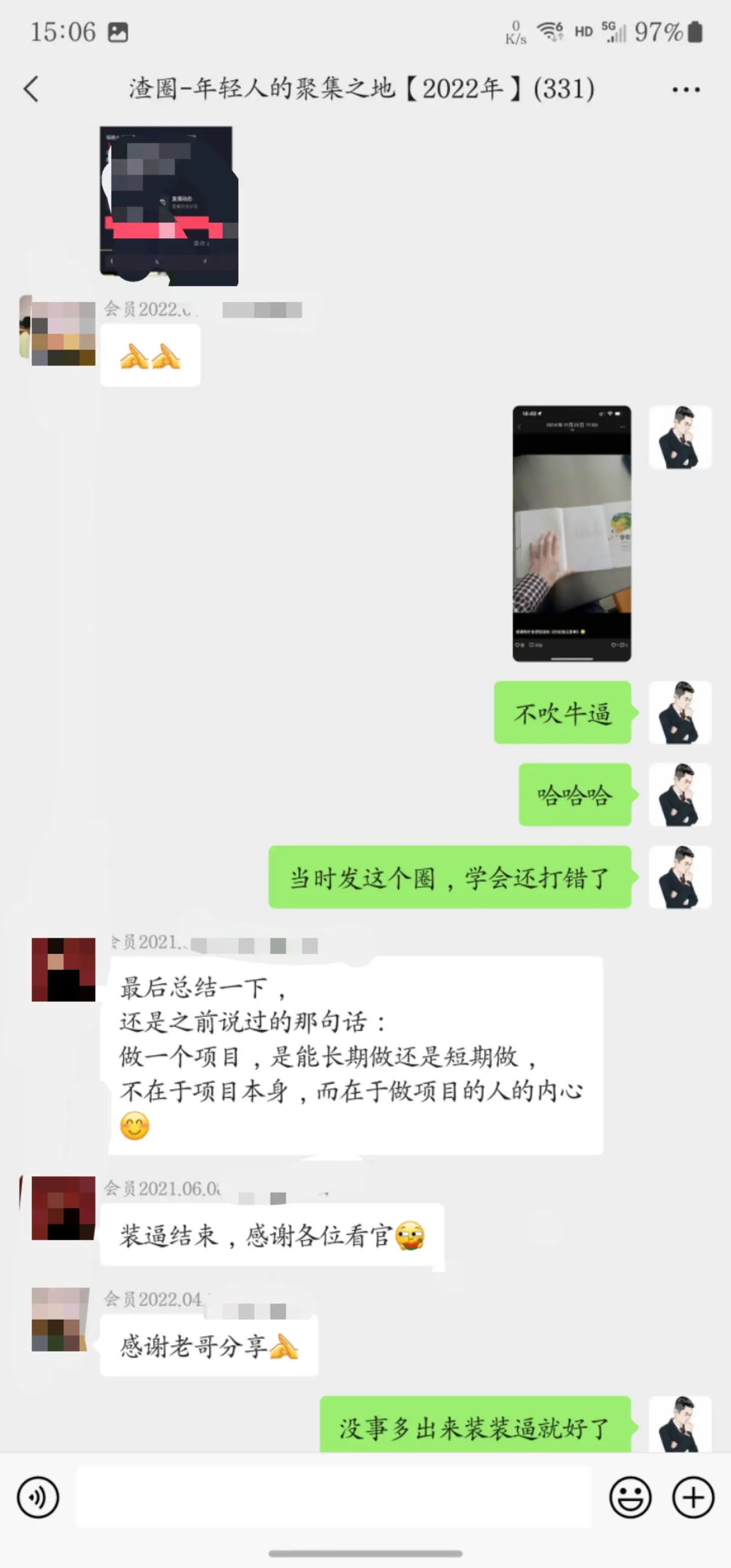 掘金先行学员往期反馈③—保持更新