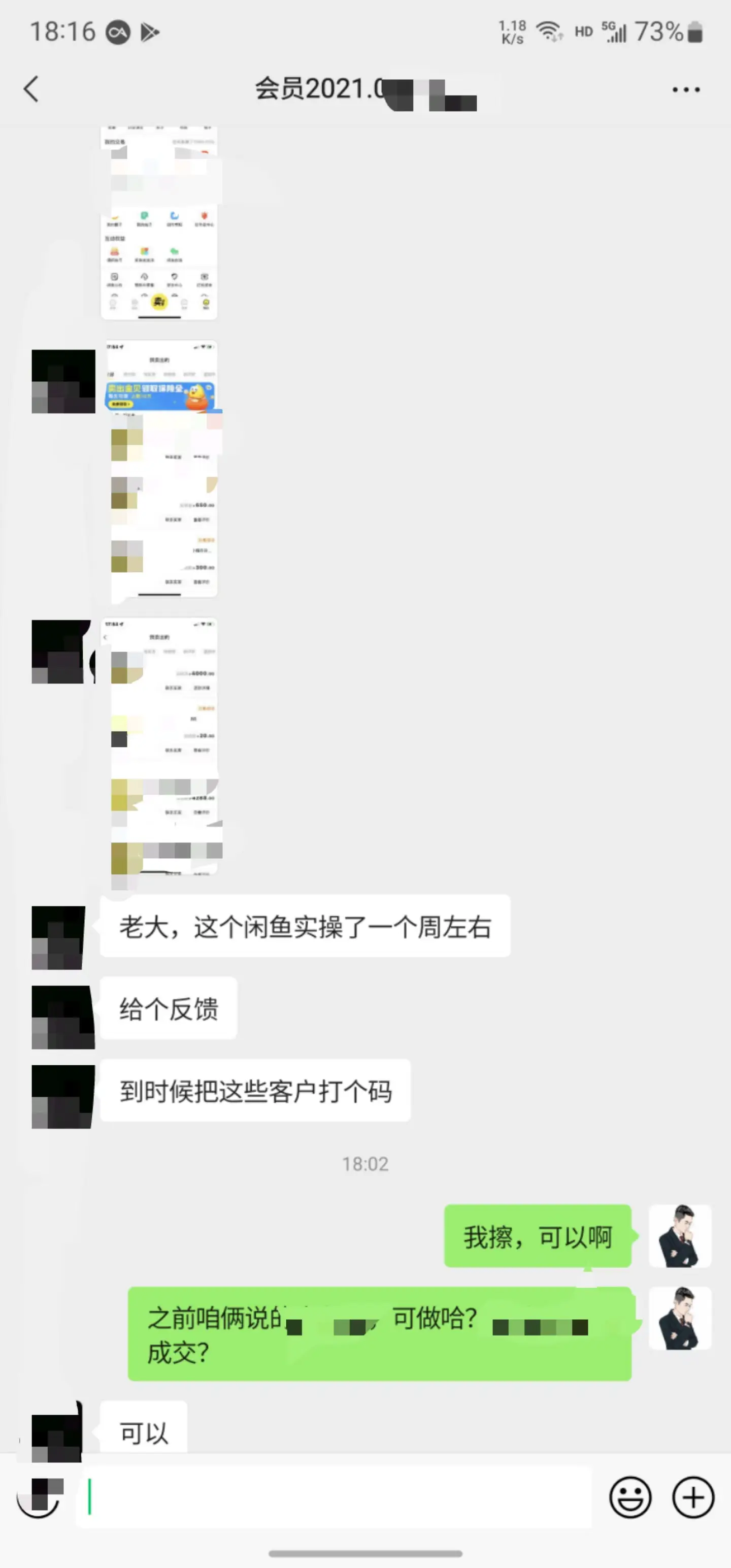 掘金先行学员往期反馈③—保持更新
