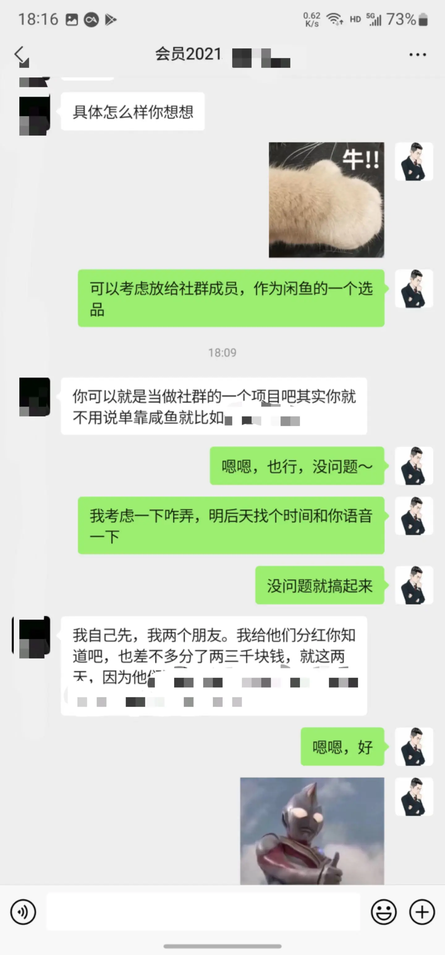 掘金先行学员往期反馈③—保持更新